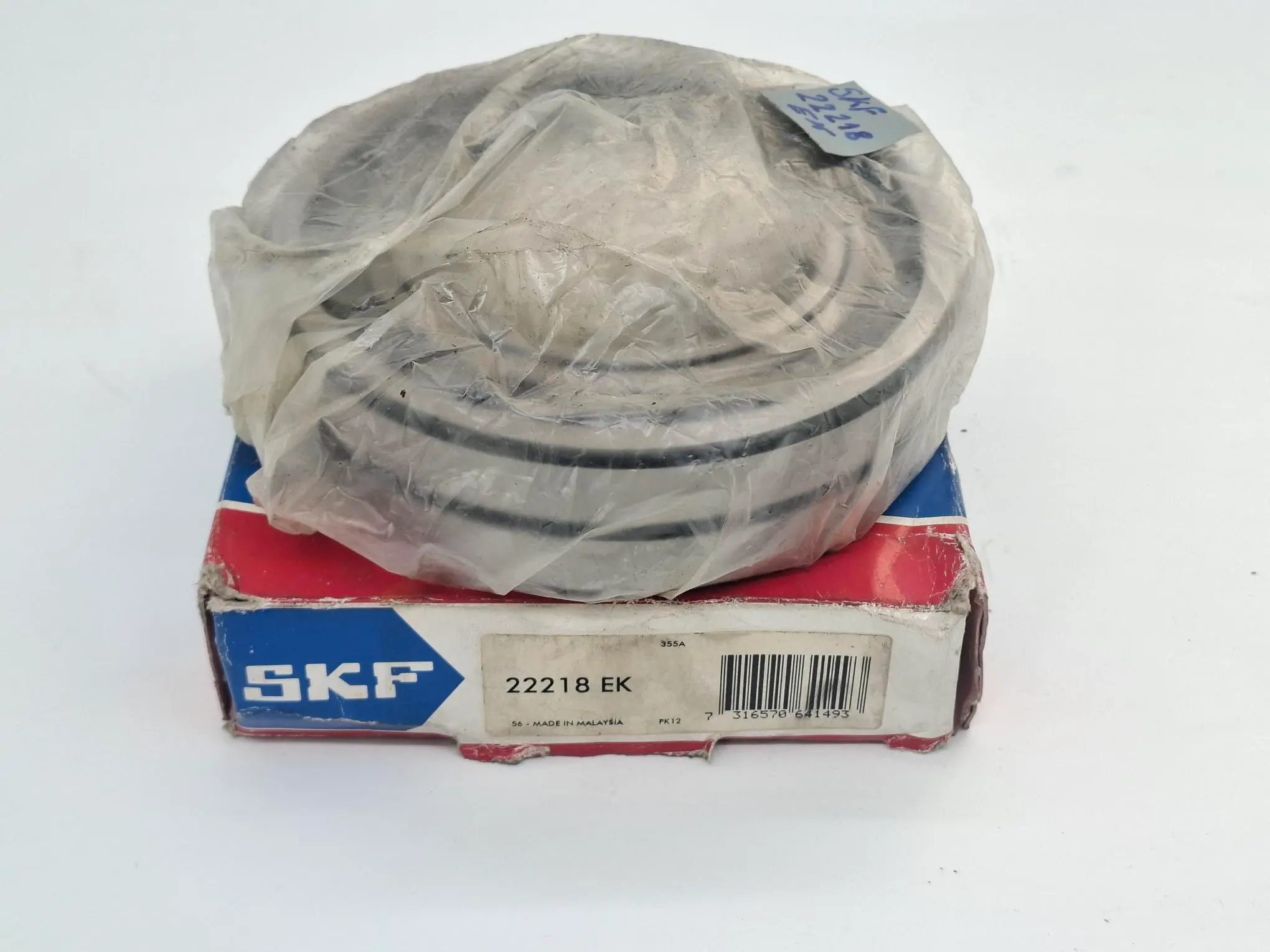 Produktfoto 1 von 1 Stück Pendelrollenlager