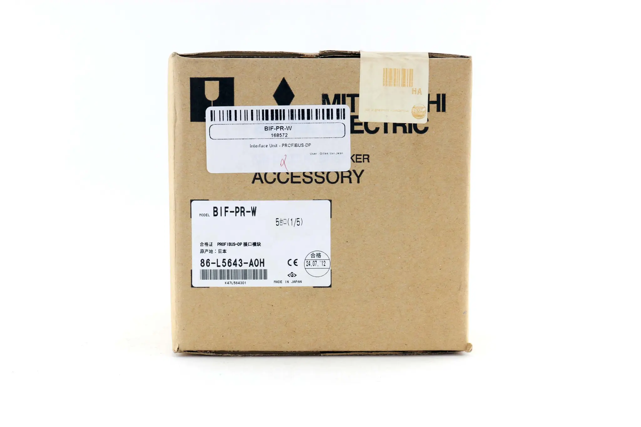 Produktfoto 1 von BIF-PR-W