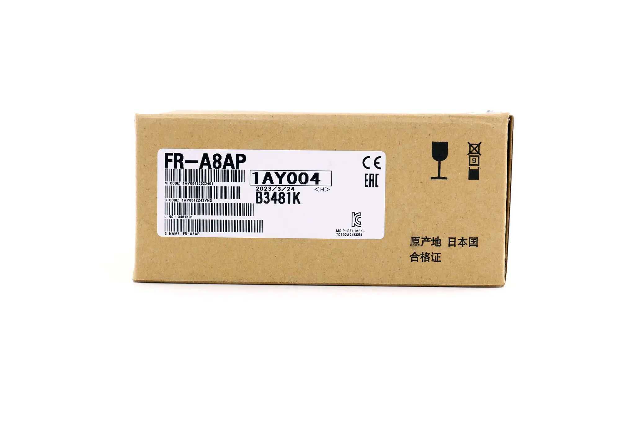 Produktfoto 1 von FR-A8AP
