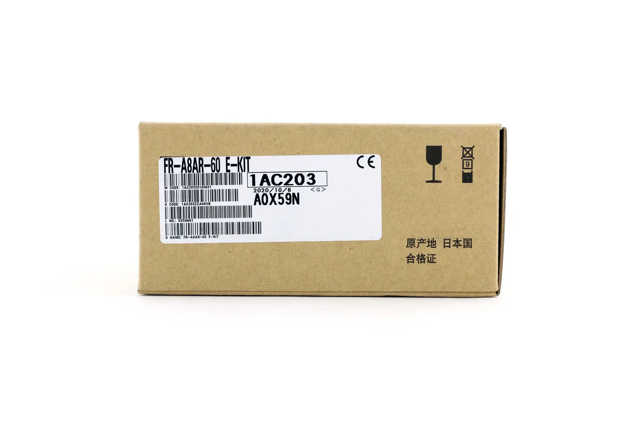 Produktfoto 1 von FR-A8AR-60 E-KIT