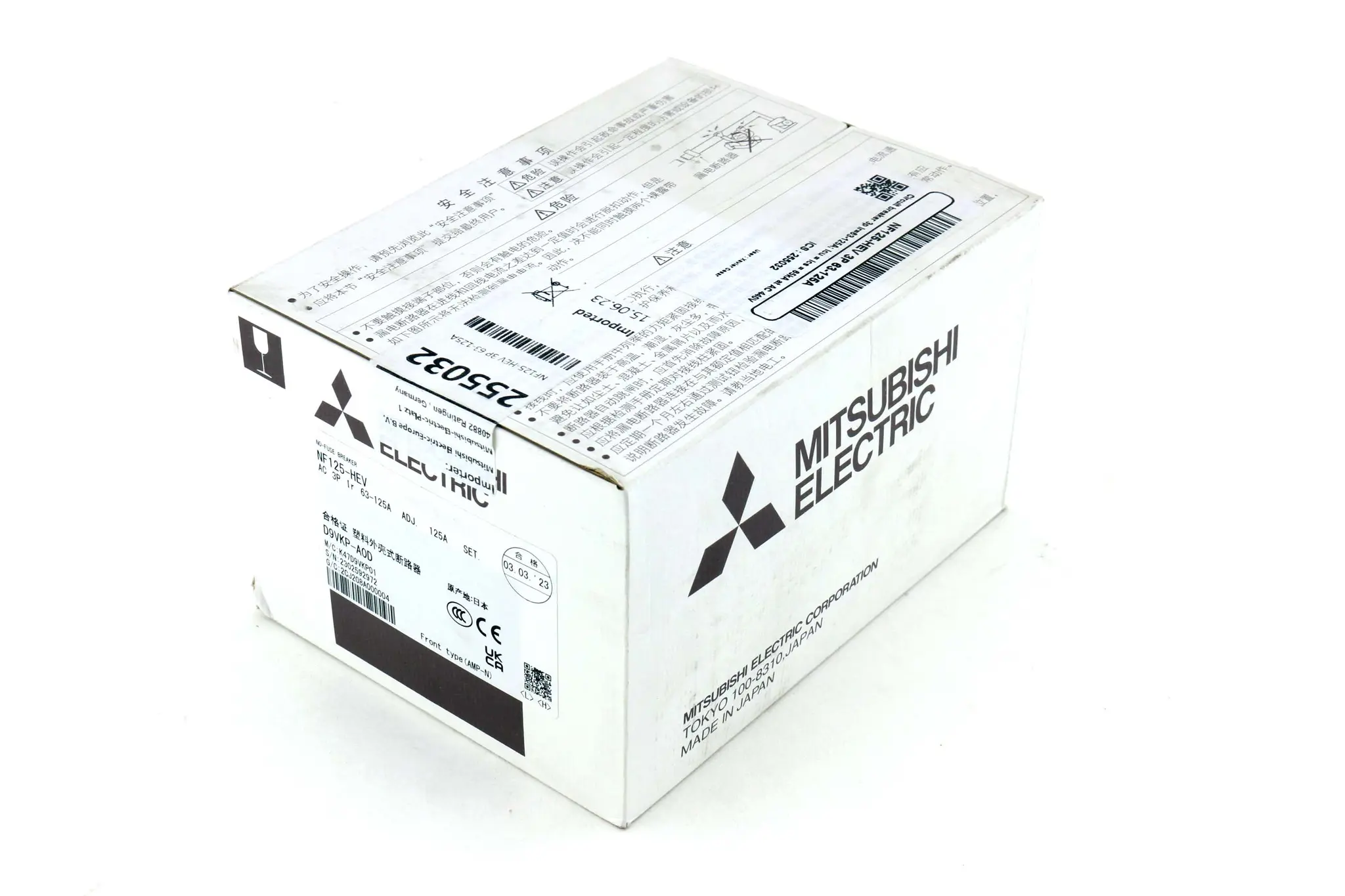 Produktfoto 1 von NF125-HEV 3P 63-125A