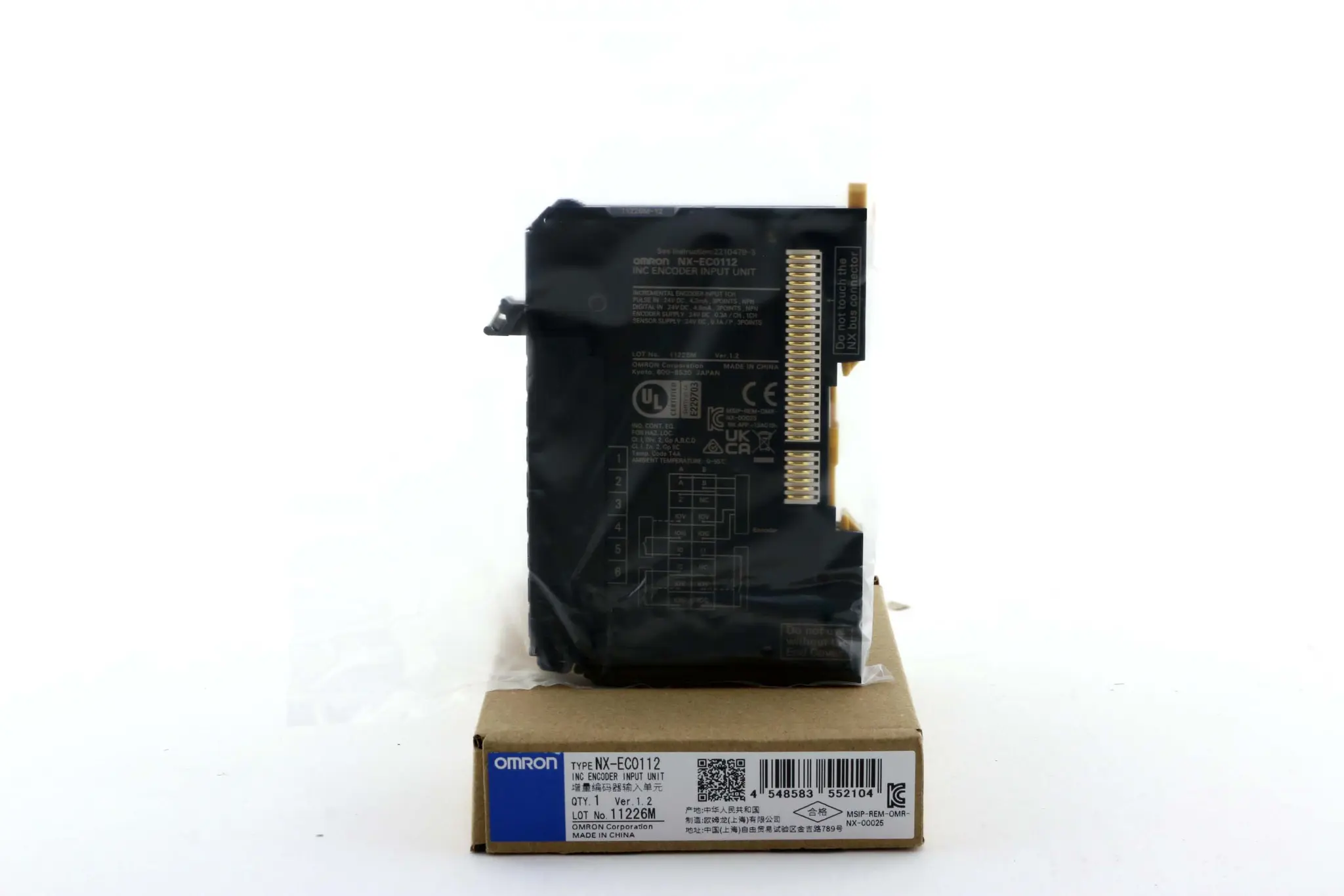Produktfoto 1 von NX-EC0112