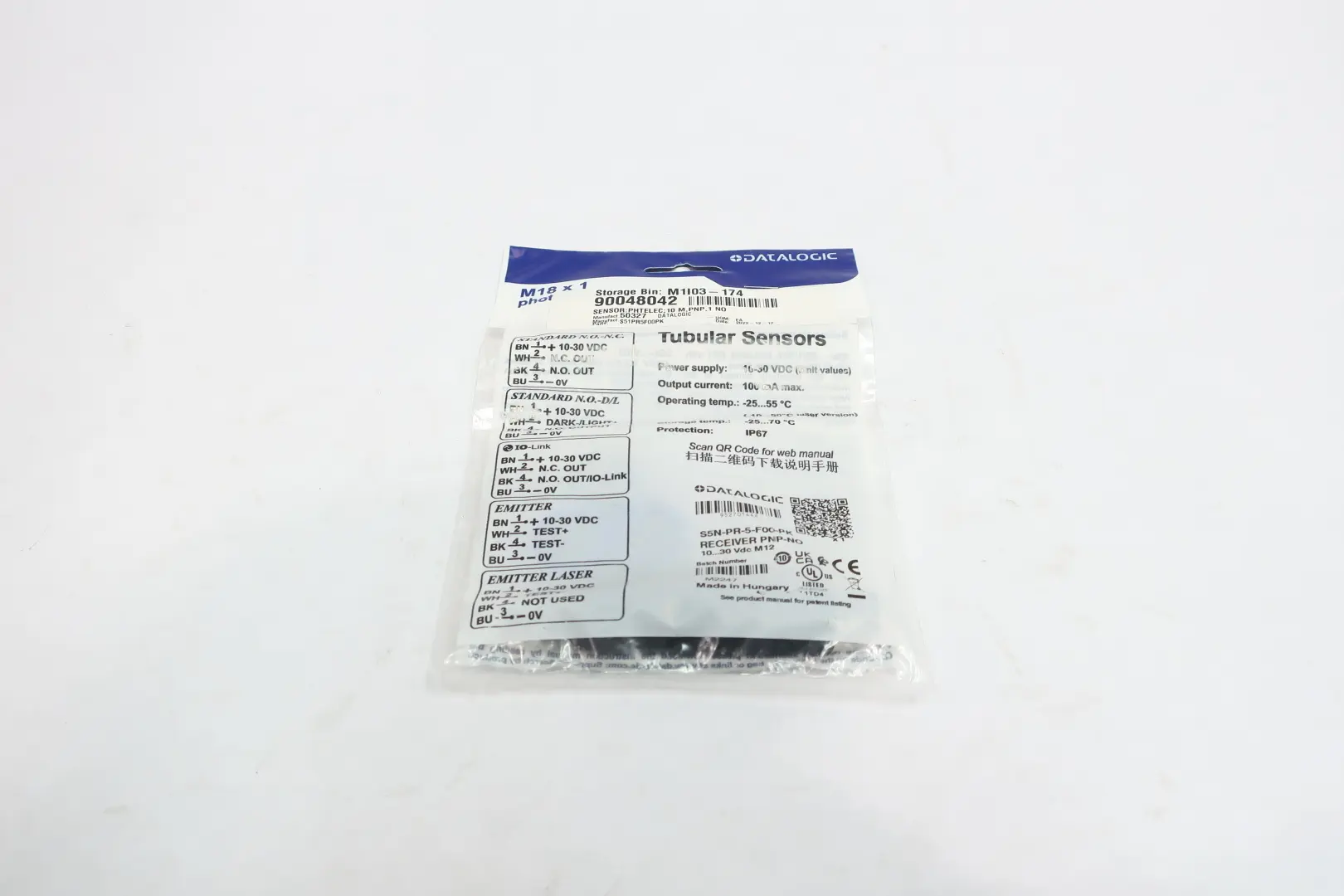 Produktfoto 1 von DATALOGIC S5N-PR-5-F00-PK