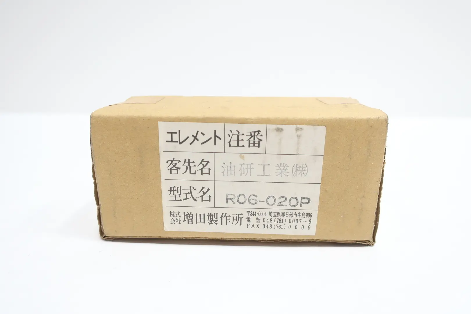 Produktfoto 1 von NA R06-020P