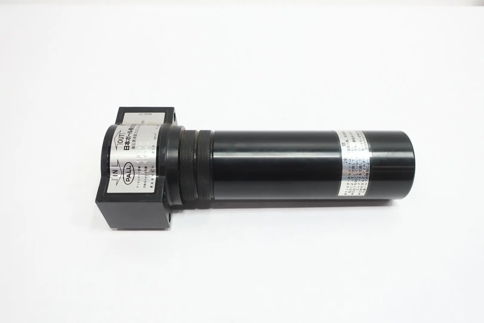 Produktfoto 1 von PALL HH9021K12DPSWBT