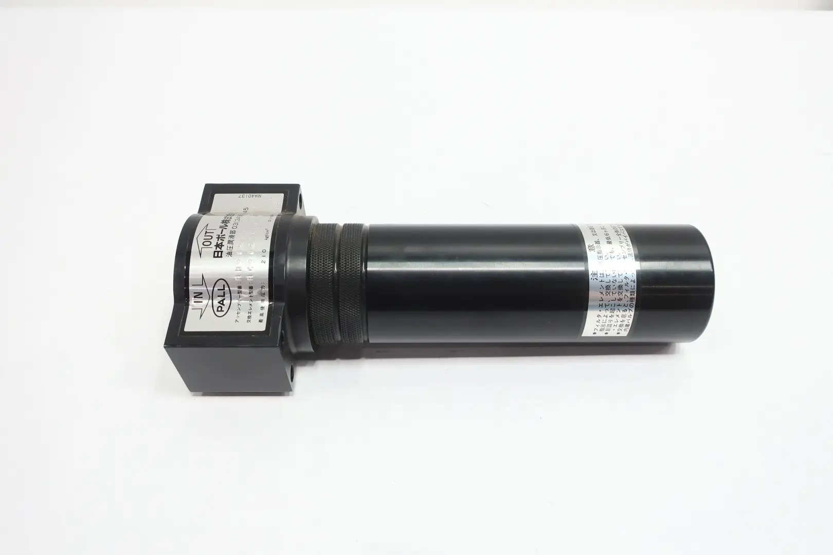 Produktfoto 1 von PALL HH9021K12DPSWBT