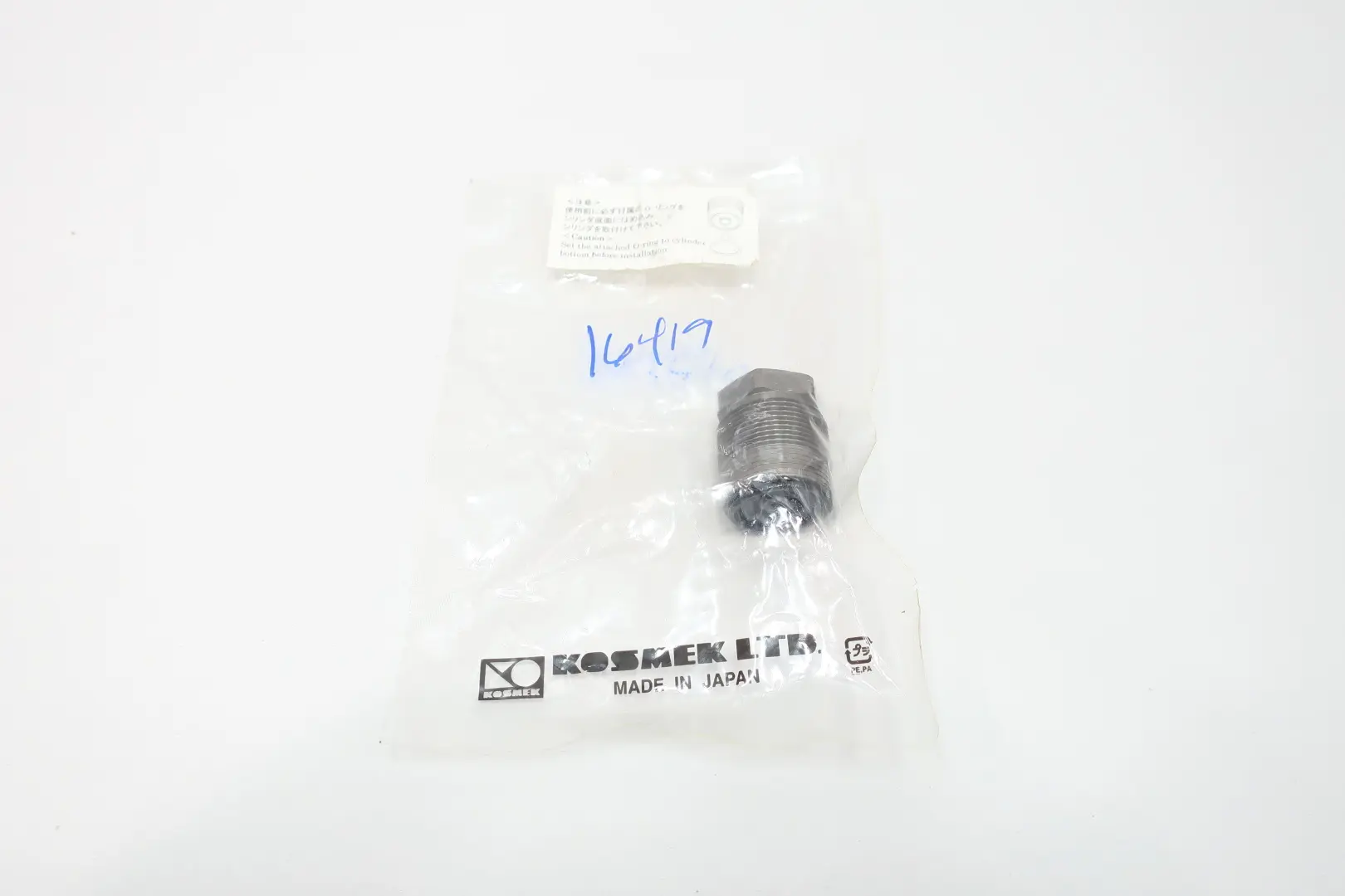 Produktfoto 1 von KOSMEK DP0301-RS