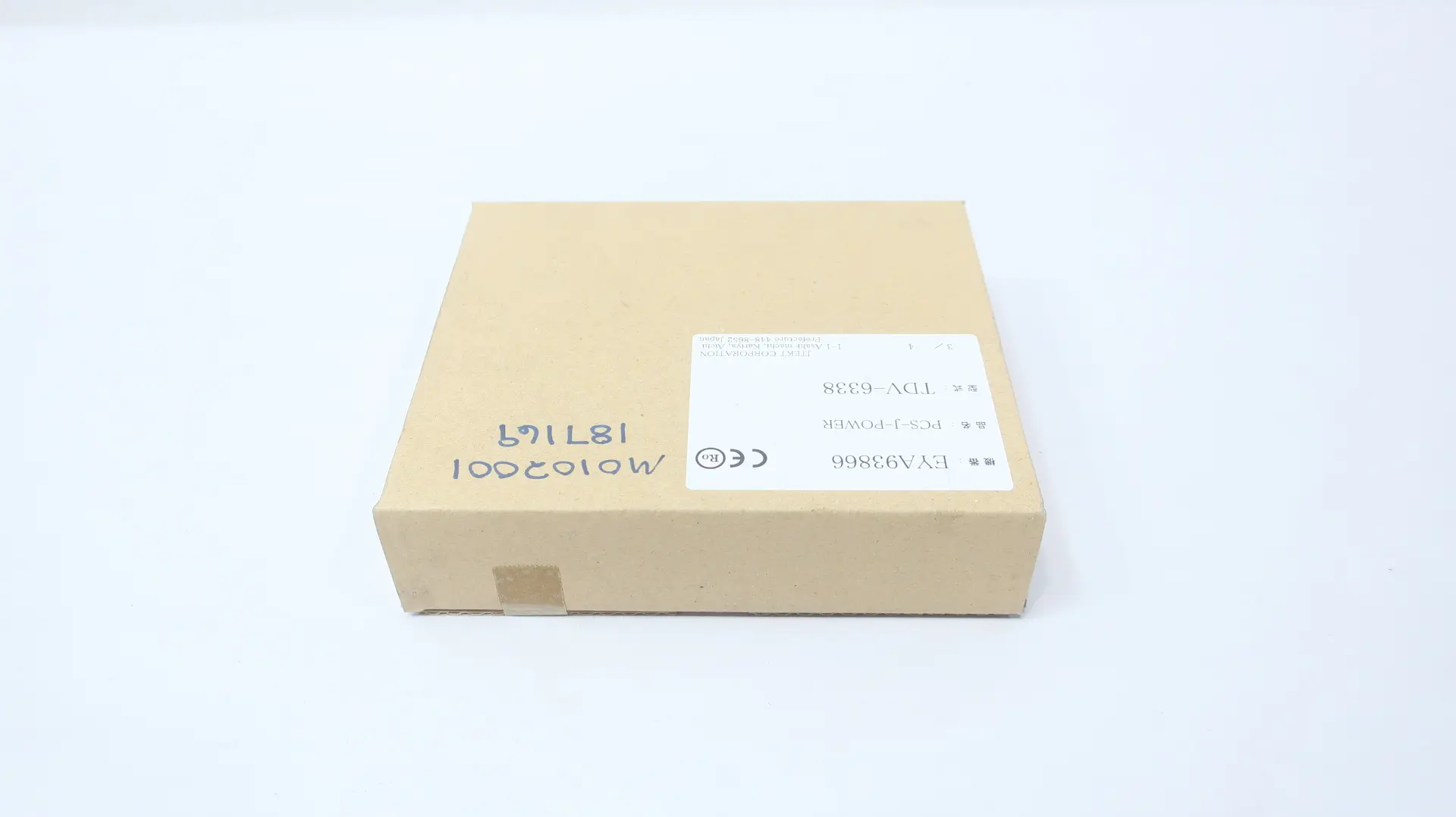 Produktfoto 1 von JTEKT TDV-6338