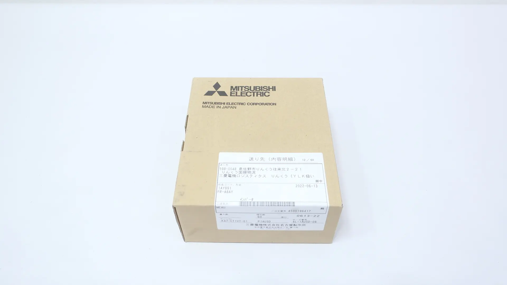 Produktfoto 1 von MITSUBISHI FR-A8AY