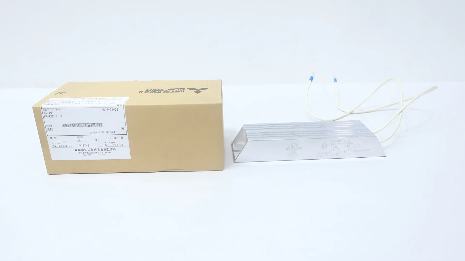 Produktfoto 1 von MITSUBISHI FR-ABR-3.7K