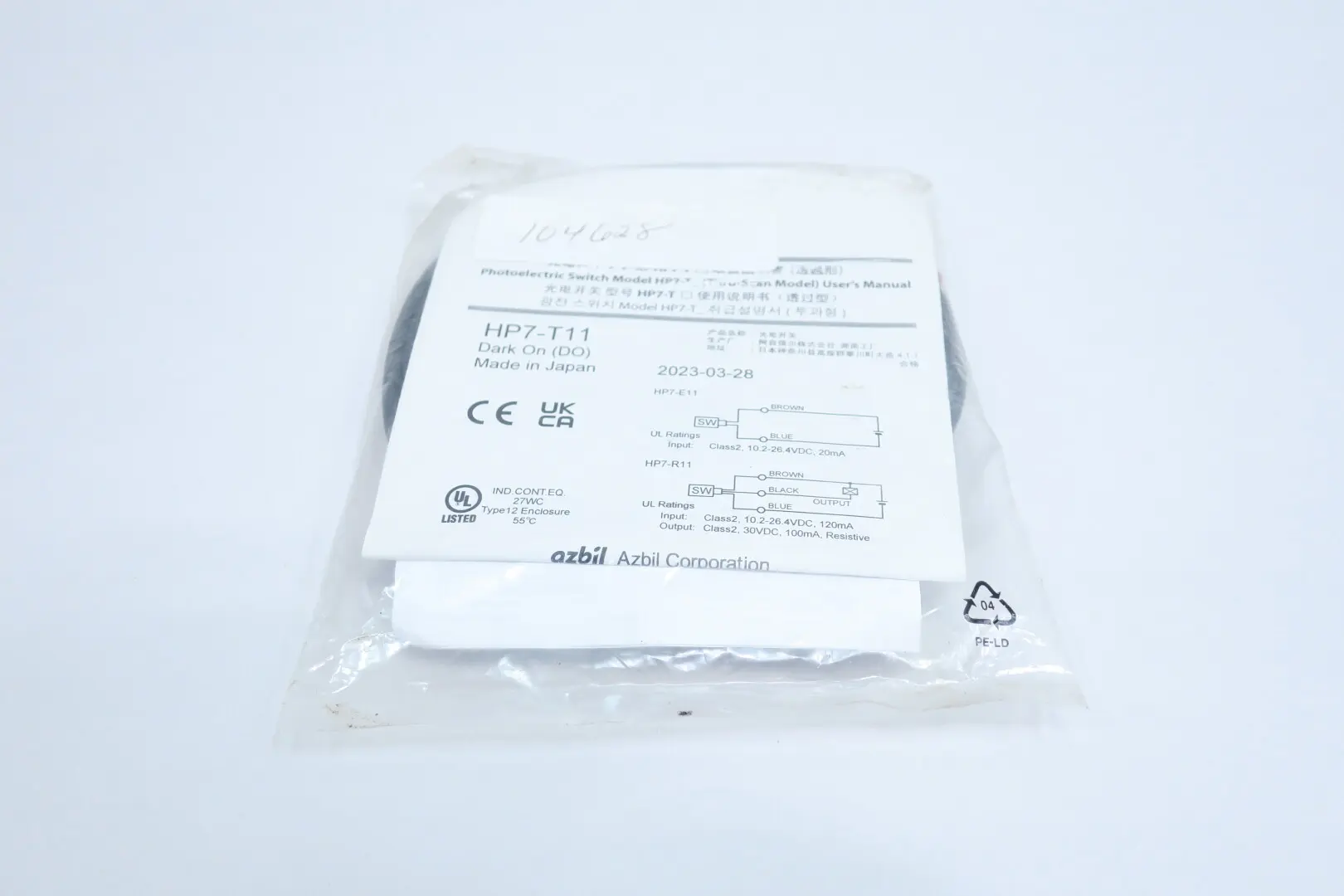 Produktfoto 1 von AZBIL HP7-T11