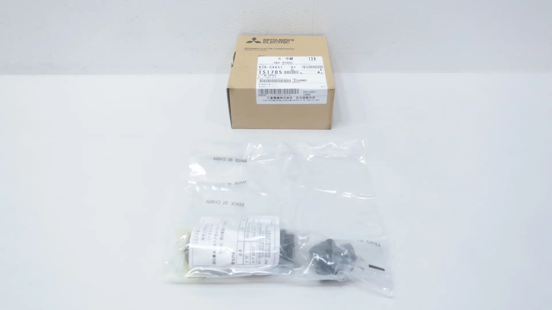 Produktfoto 1 von MITSUBISHI MR-PWCNS5