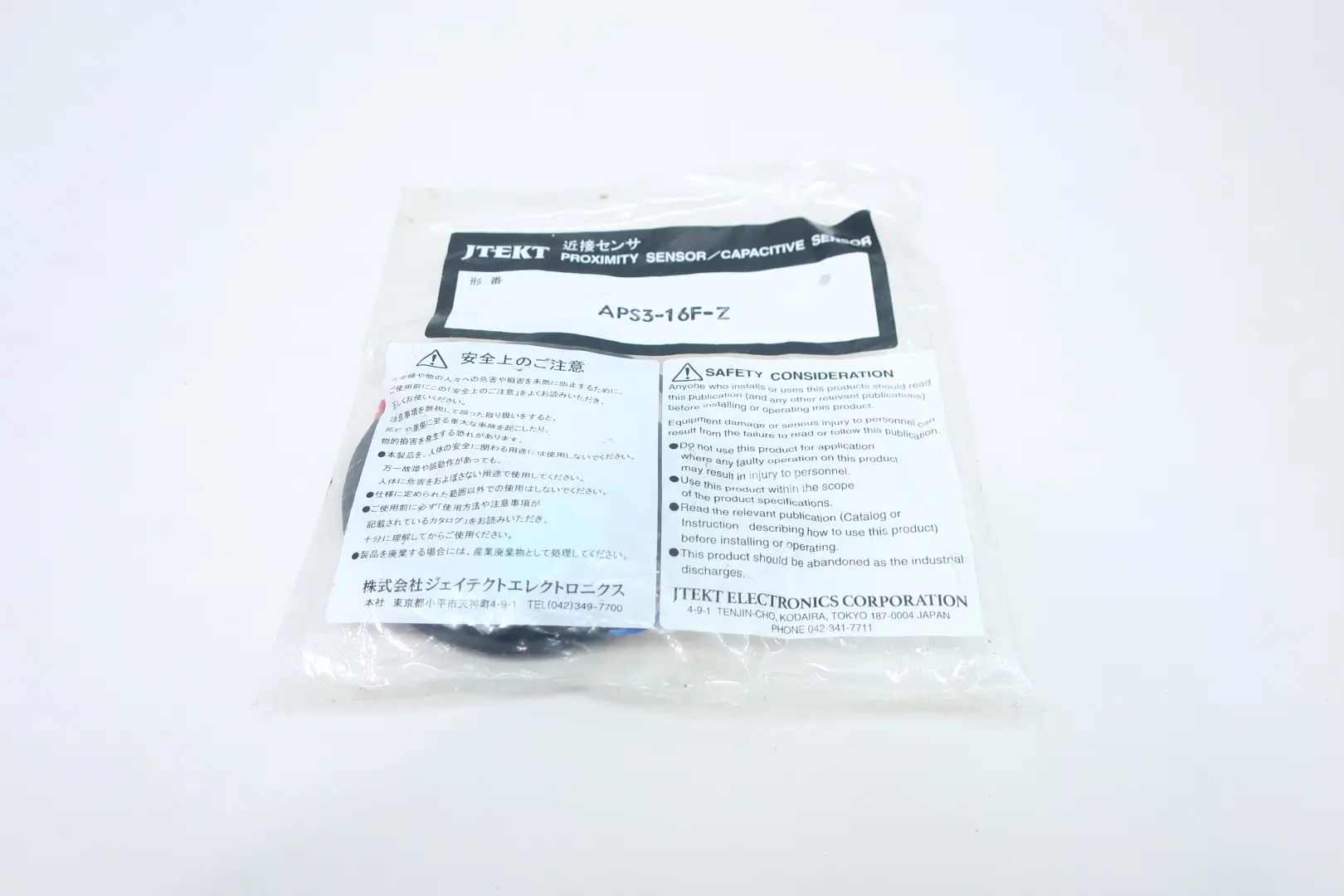 Produktfoto 1 von KOYO APS3-16F-Z