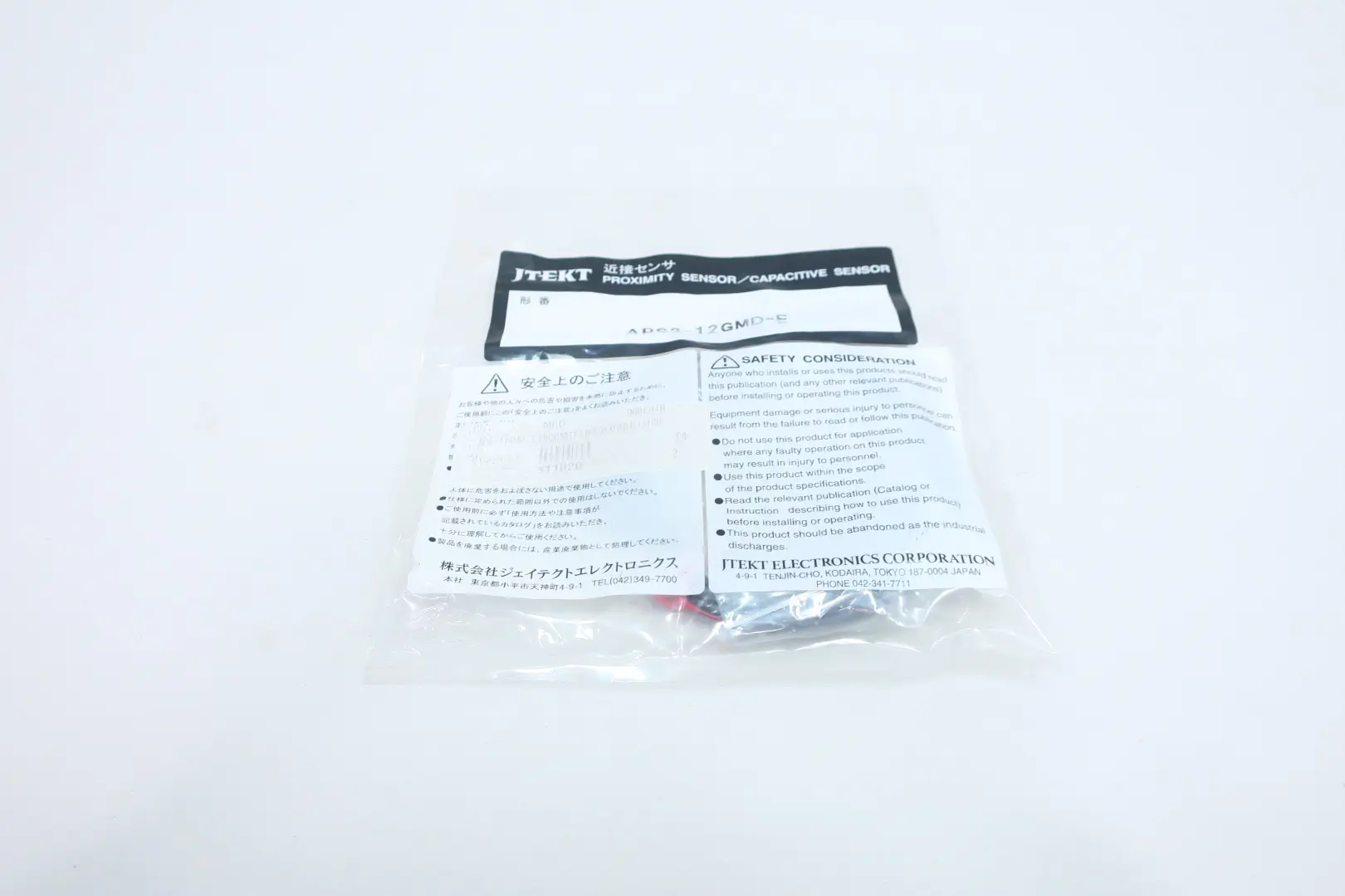 Produktfoto 1 von JTEKT APS3-12GMD-E