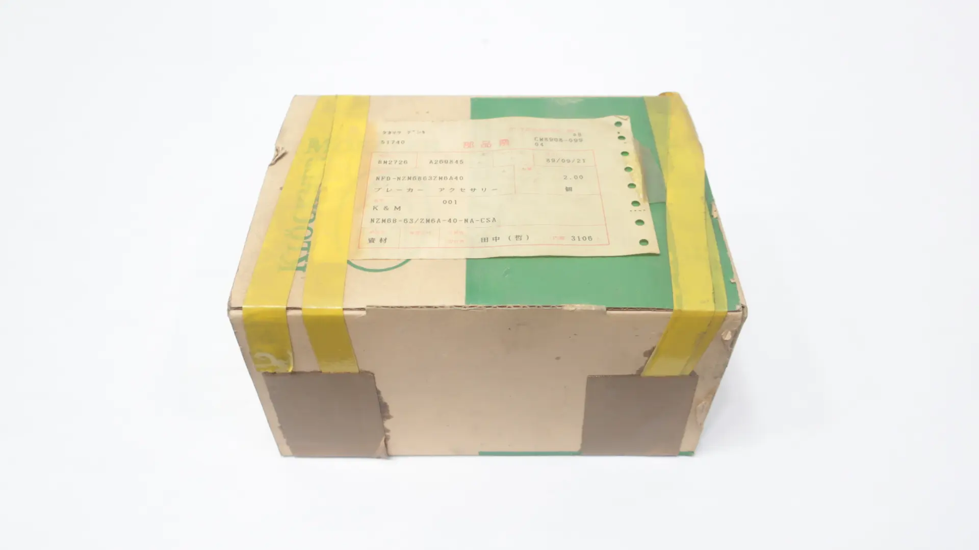 Produktfoto 1 von MOELLER NZM6B-63/ZM6A-40-NA