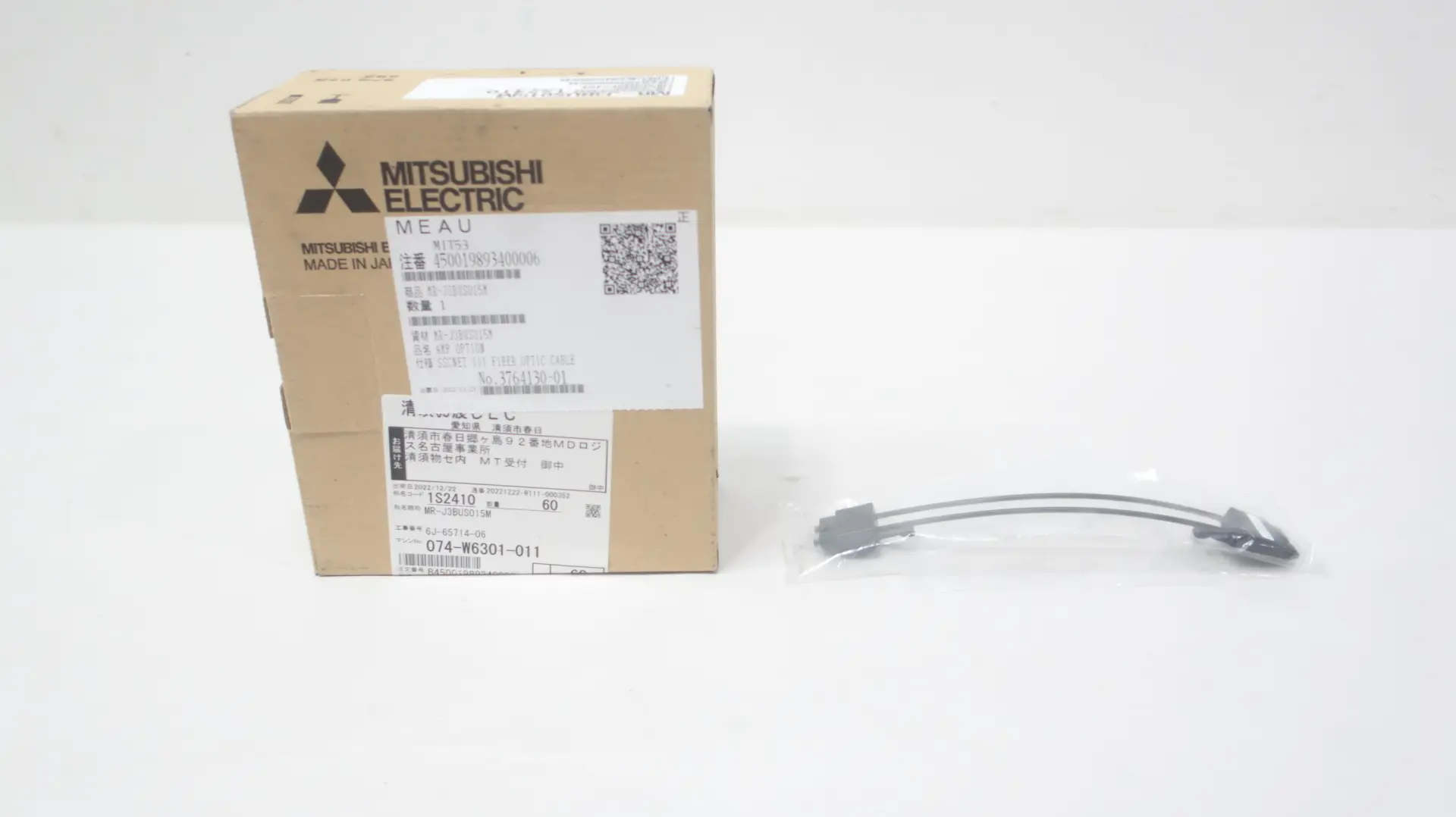 Produktfoto 1 von MITSUBISHI MR-J3BUS015M