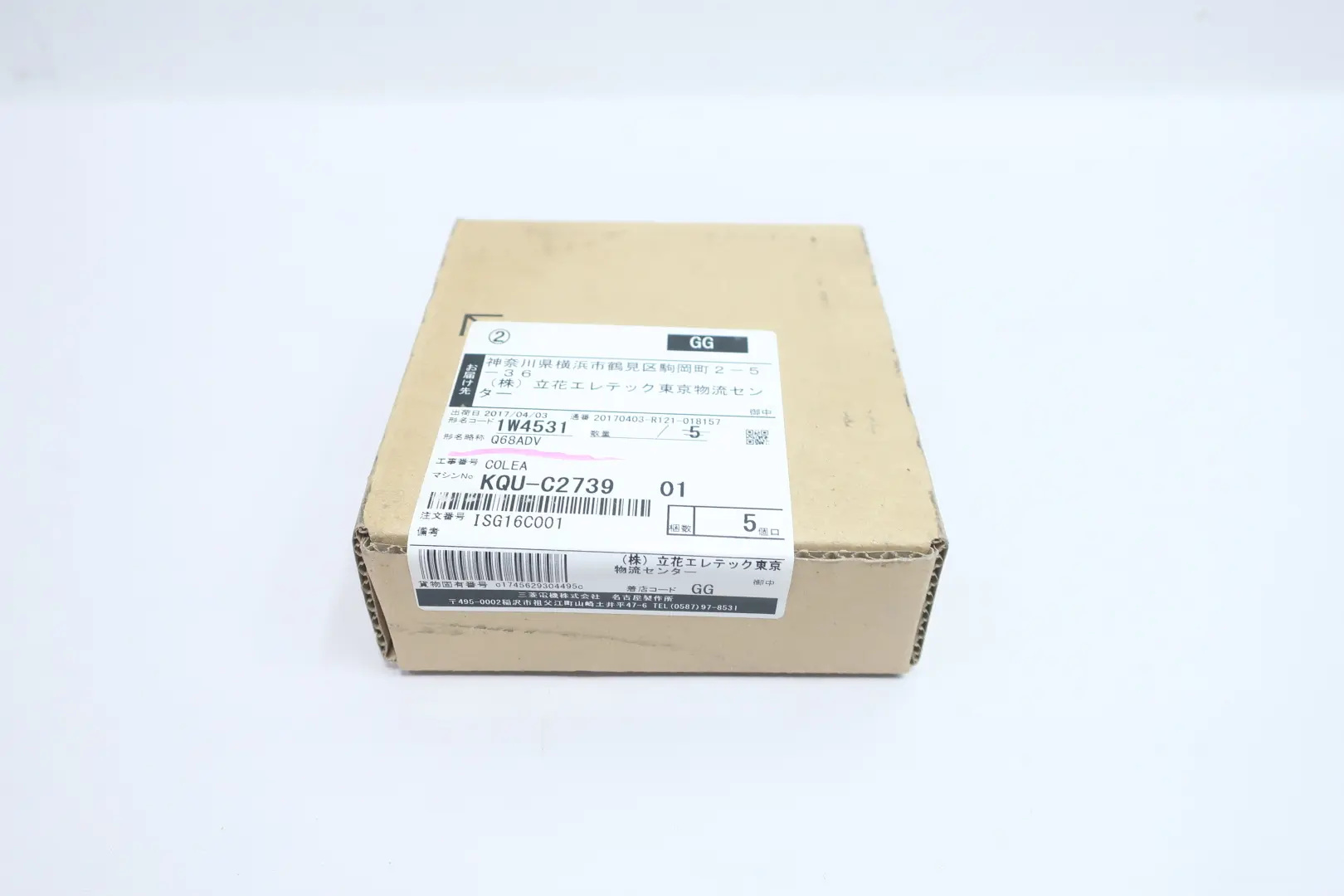 Produktfoto 1 von MITSUBISHI Q68ADV