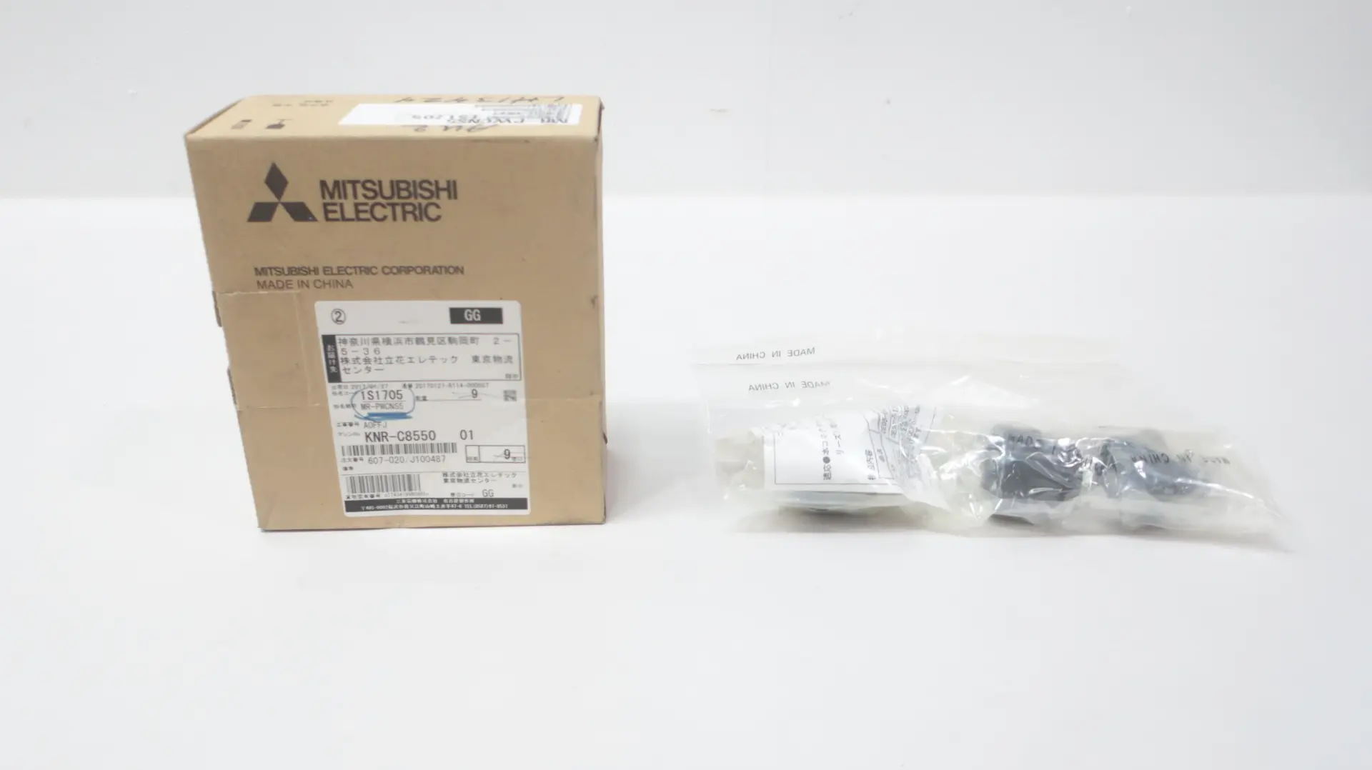 Produktfoto 1 von MITSUBISHI MR-PWCNS5