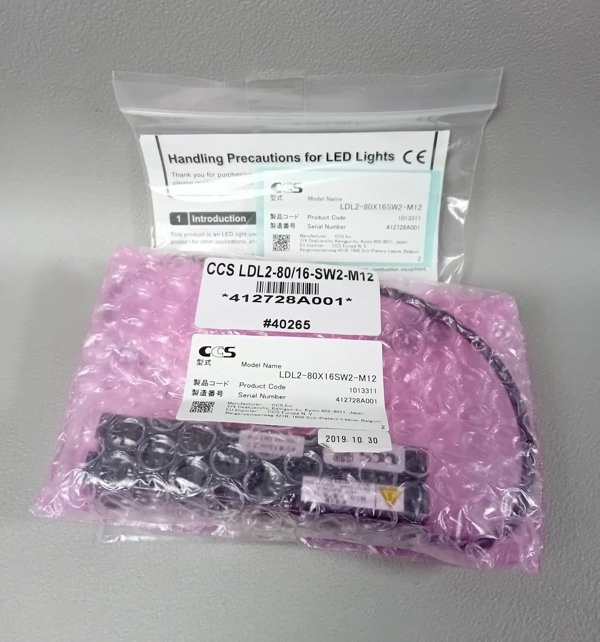 Produktfoto 1 von CCS LDL2-80X16SW2-M12 1013311 NEU OVP