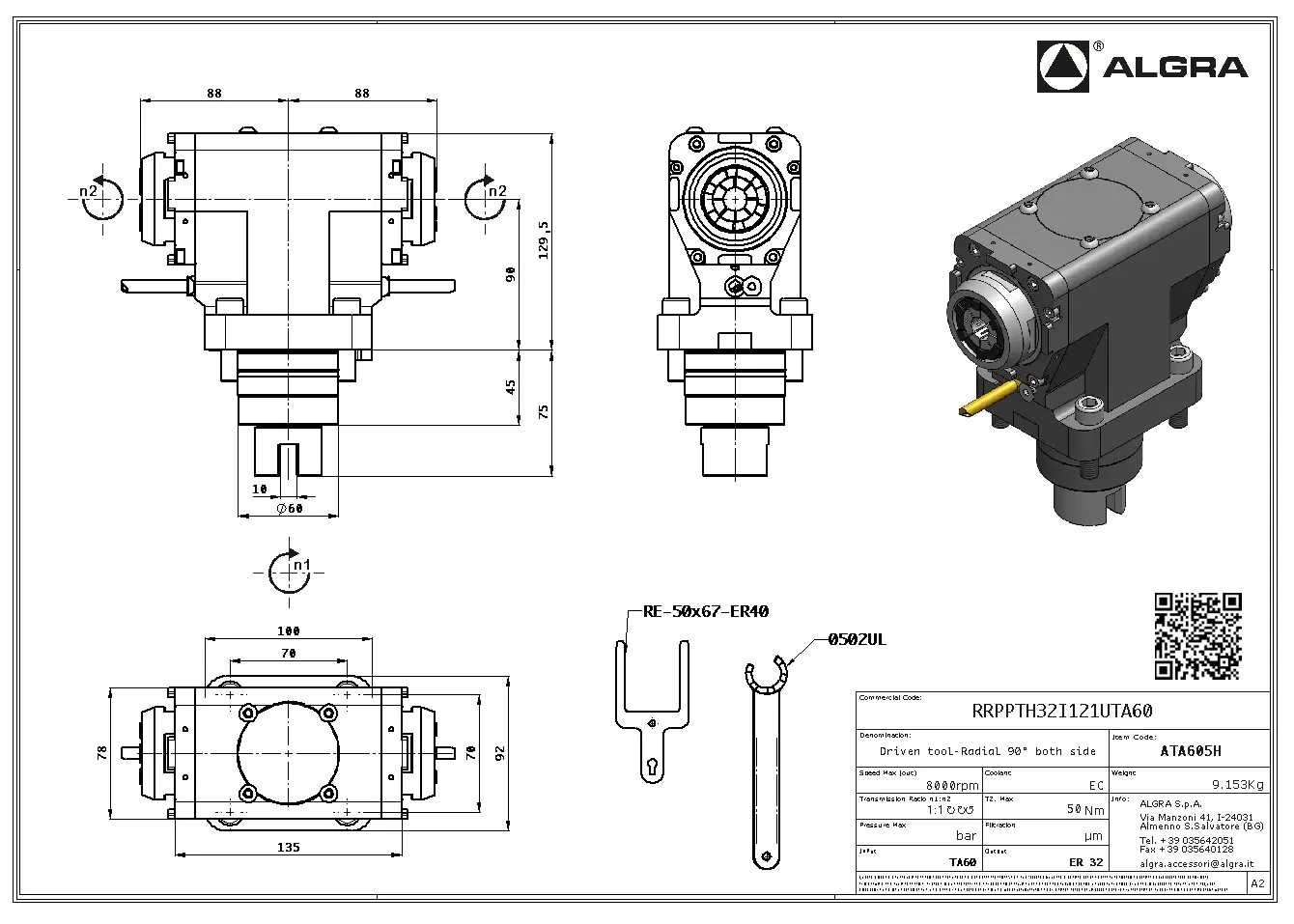 Produktfoto 1 von RRPPTH32I121UTA60