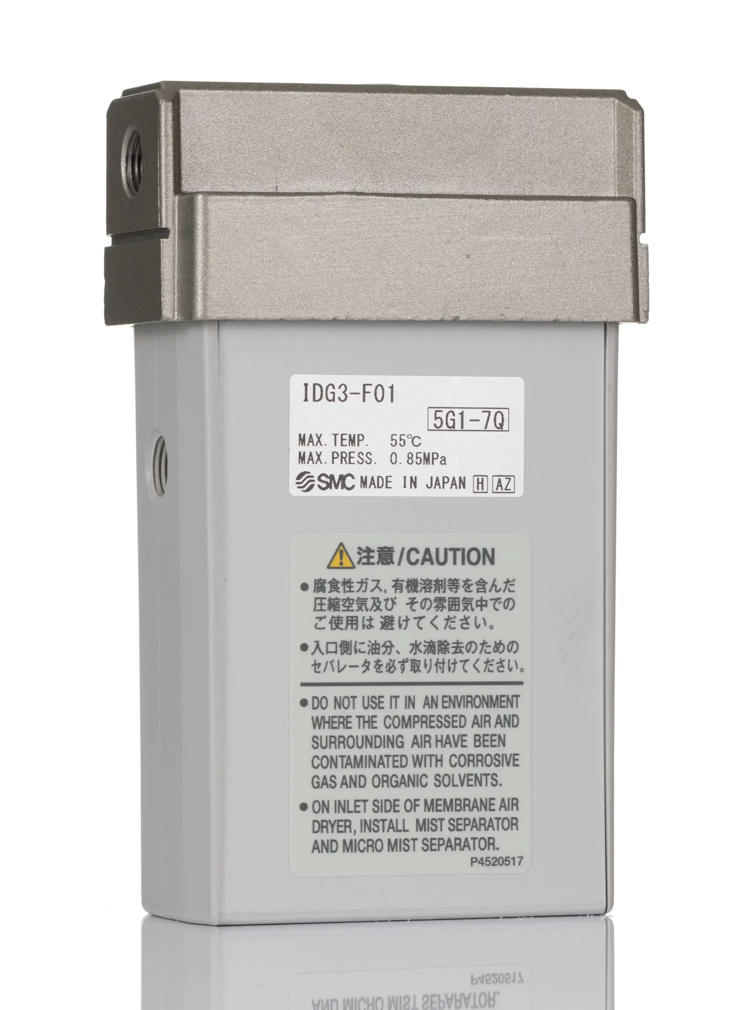 Produktfoto 1 von SMC IDG Drucklufttrockner -20 °C, 1/8 in G-Anschluss, 25 L/min