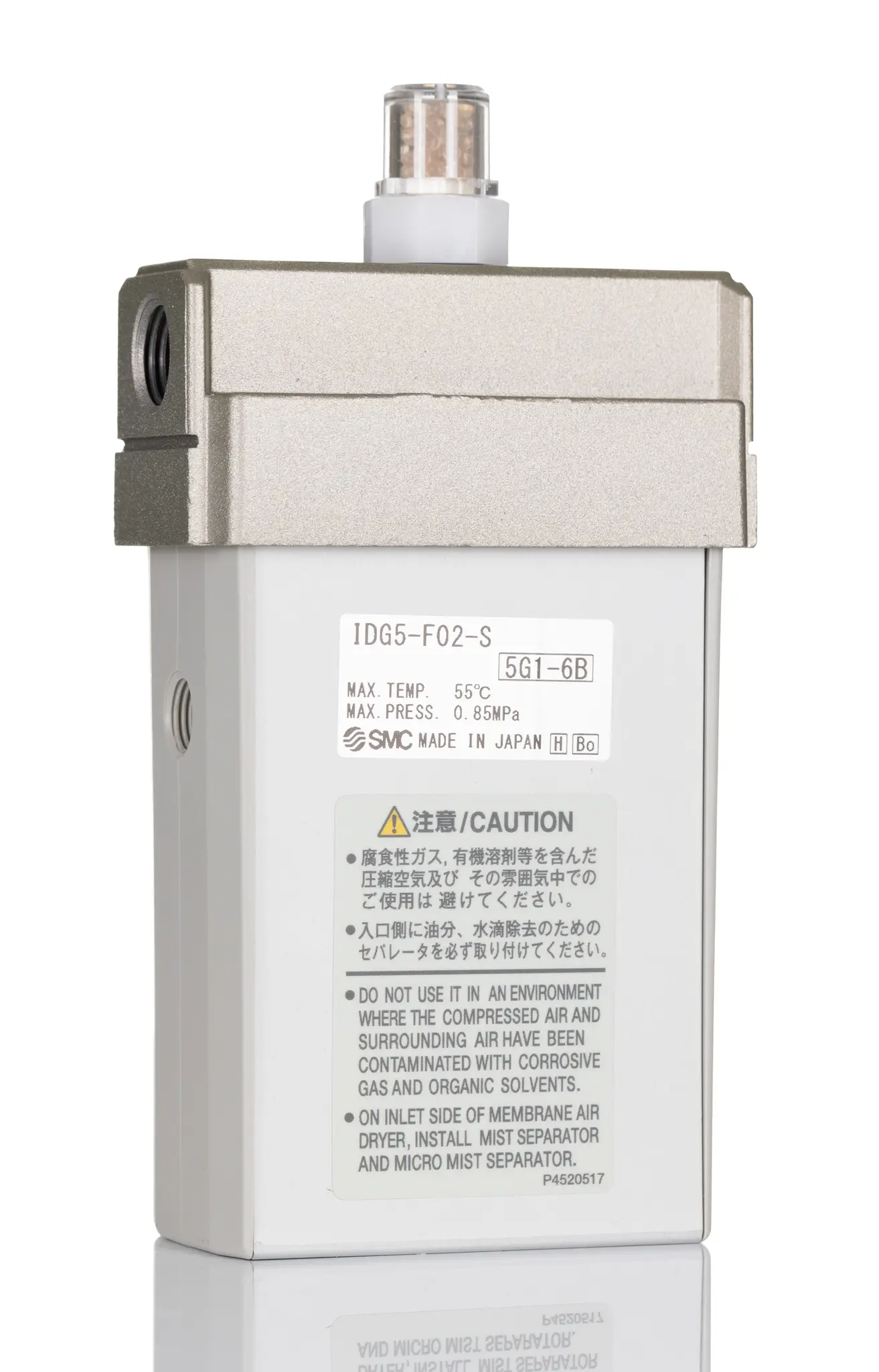 Produktfoto 1 von SMC IDG Drucklufttrockner -20 °C, 1/4 in G-Anschluss, 50 L/min