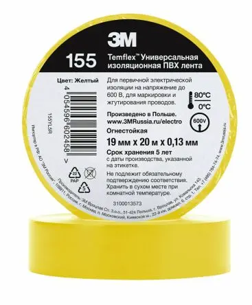 Produktfoto 1 von 3M Temflex 155 Polyvinylchlorid Isolierband Gelb,  Stärke  0.13 mm x 19mm x 20 m, 60 °C bis 60 °C