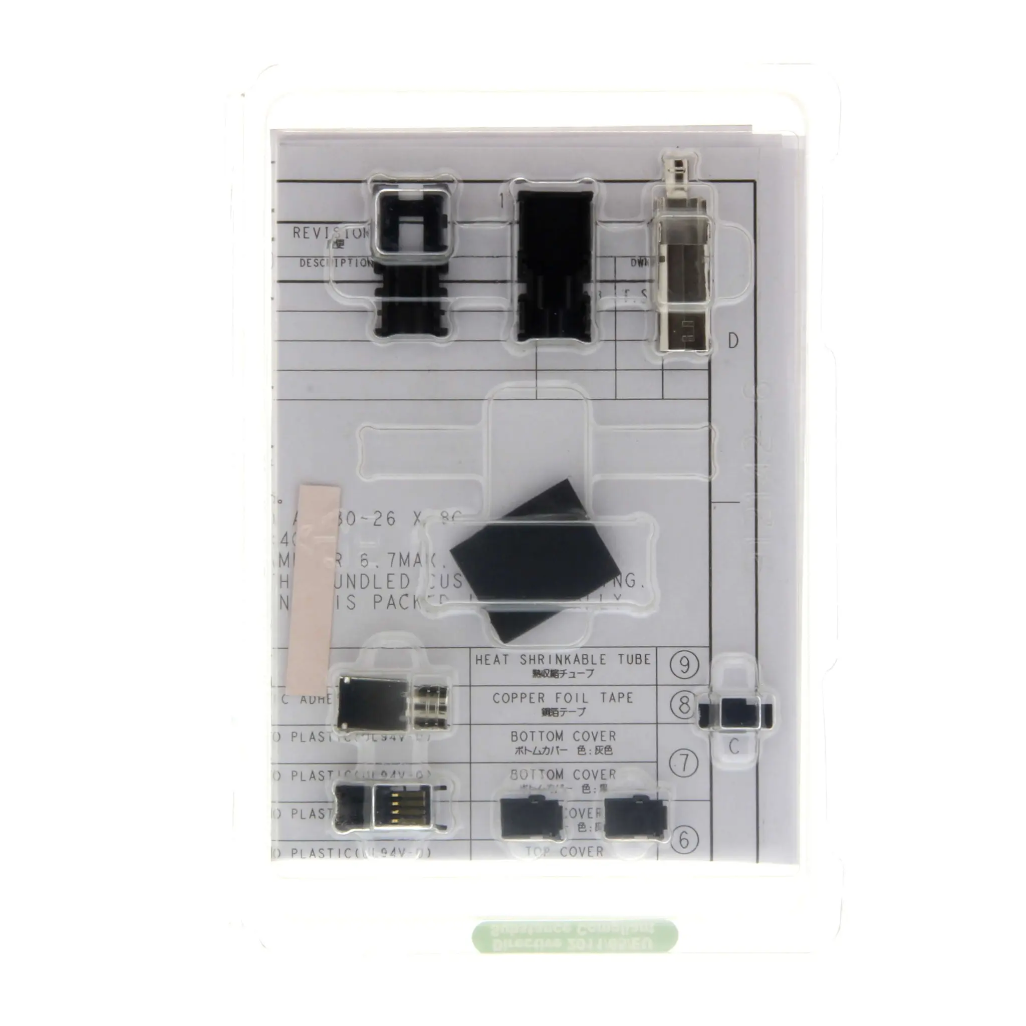 Produktfoto 1 von Omron G5 Anschluss Anschluss für Servomotor