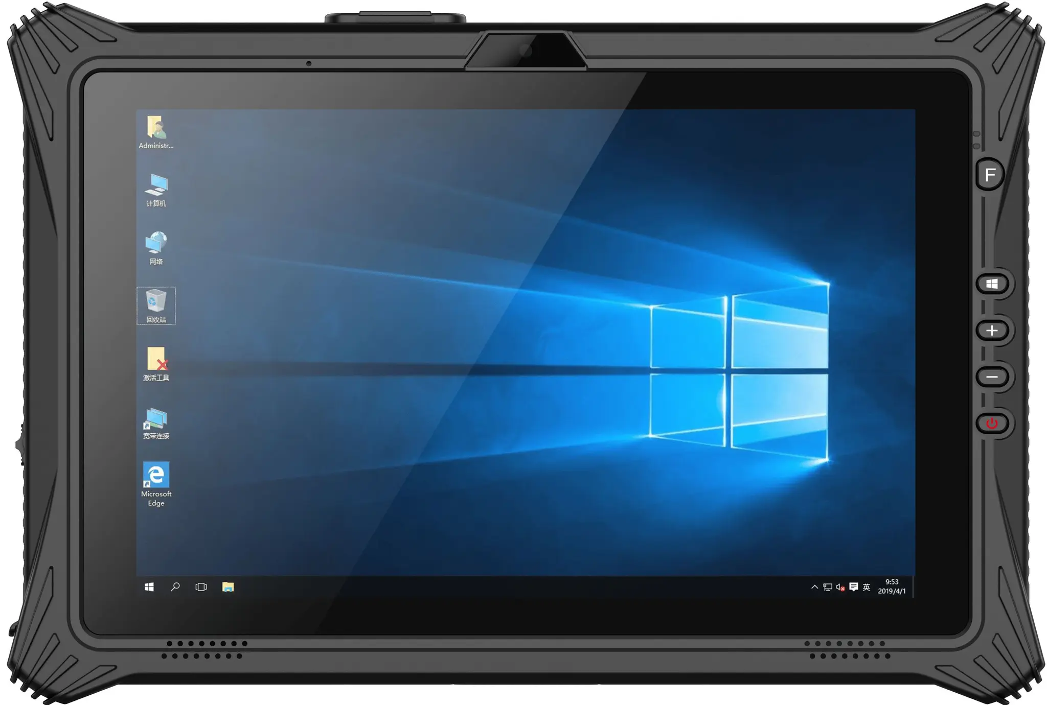 Fieldbook P101 10.1 in Tablet, 1920 x 1200 pixel, Windows 11 Pro Integrierte Kamera