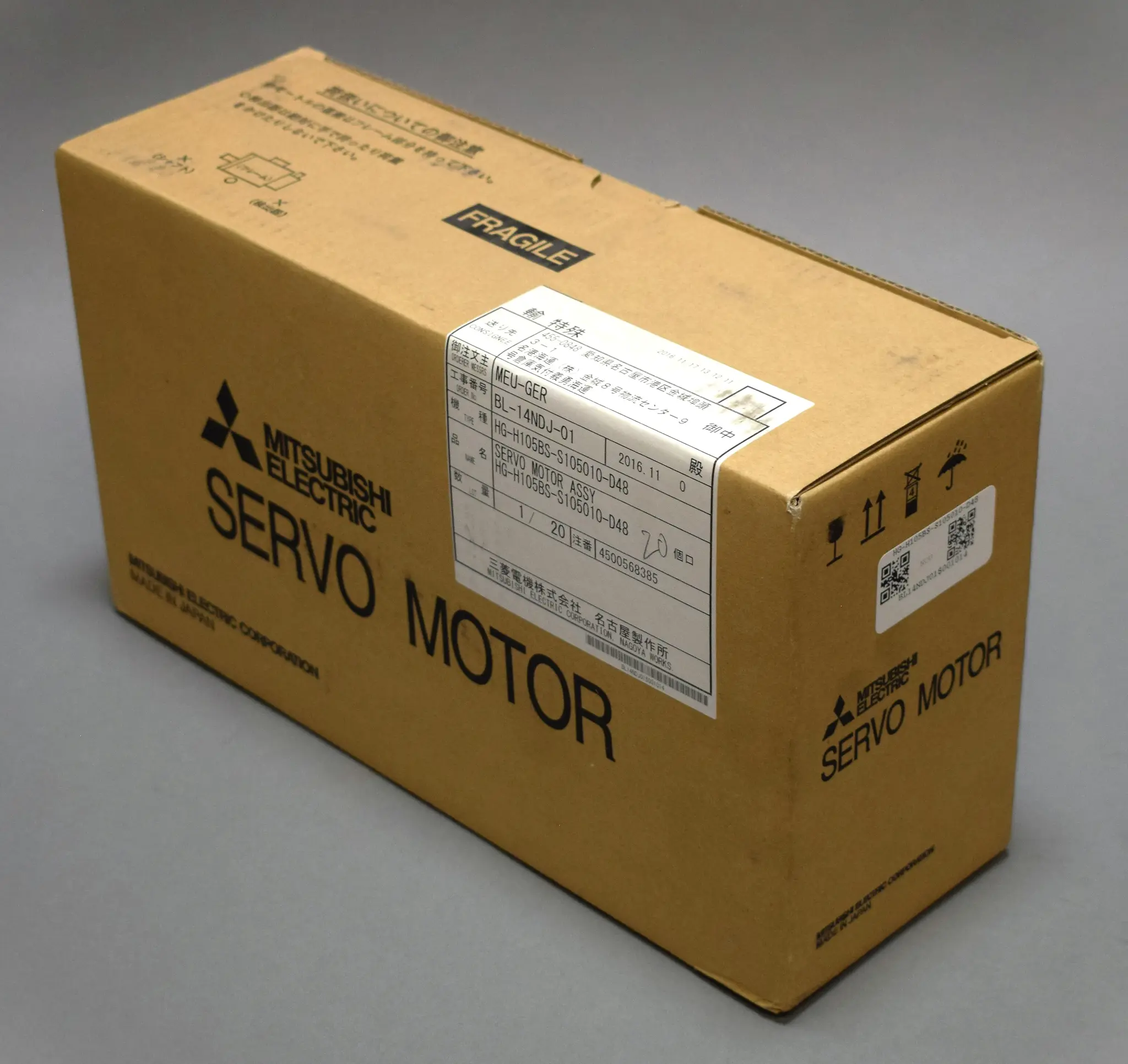Produktfoto 1 von HG-H105BS-S105010-D48