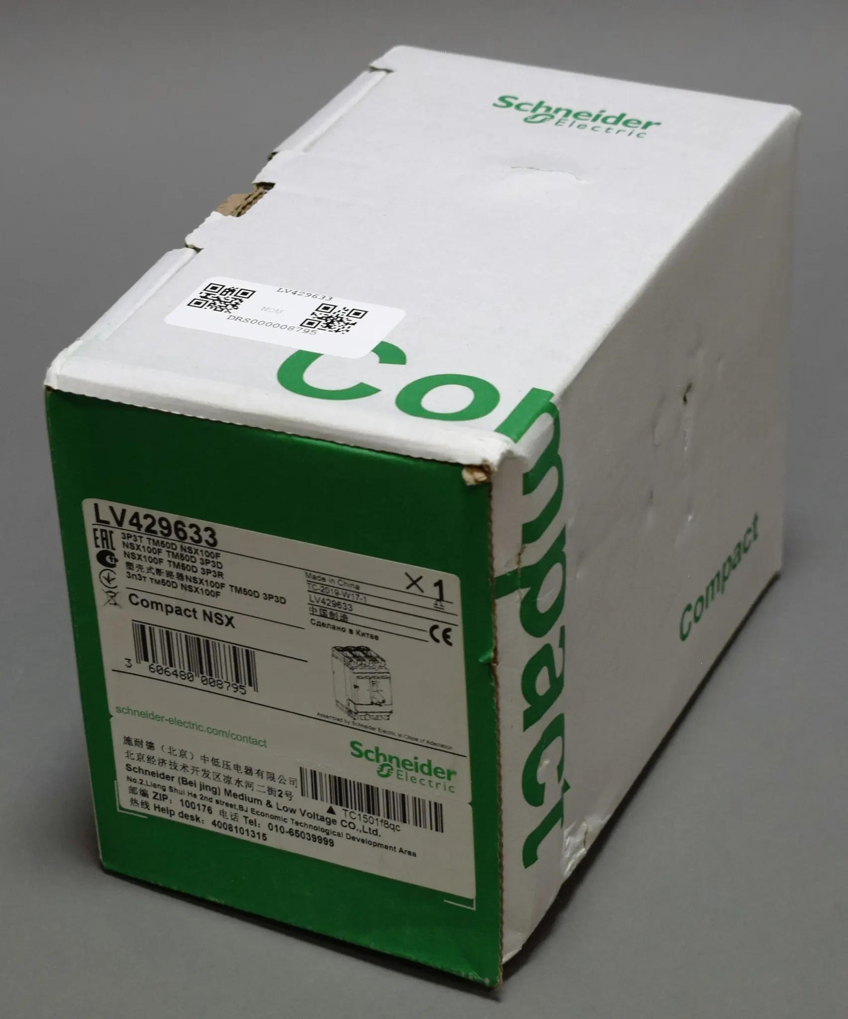 Produktfoto 1 von LV429633