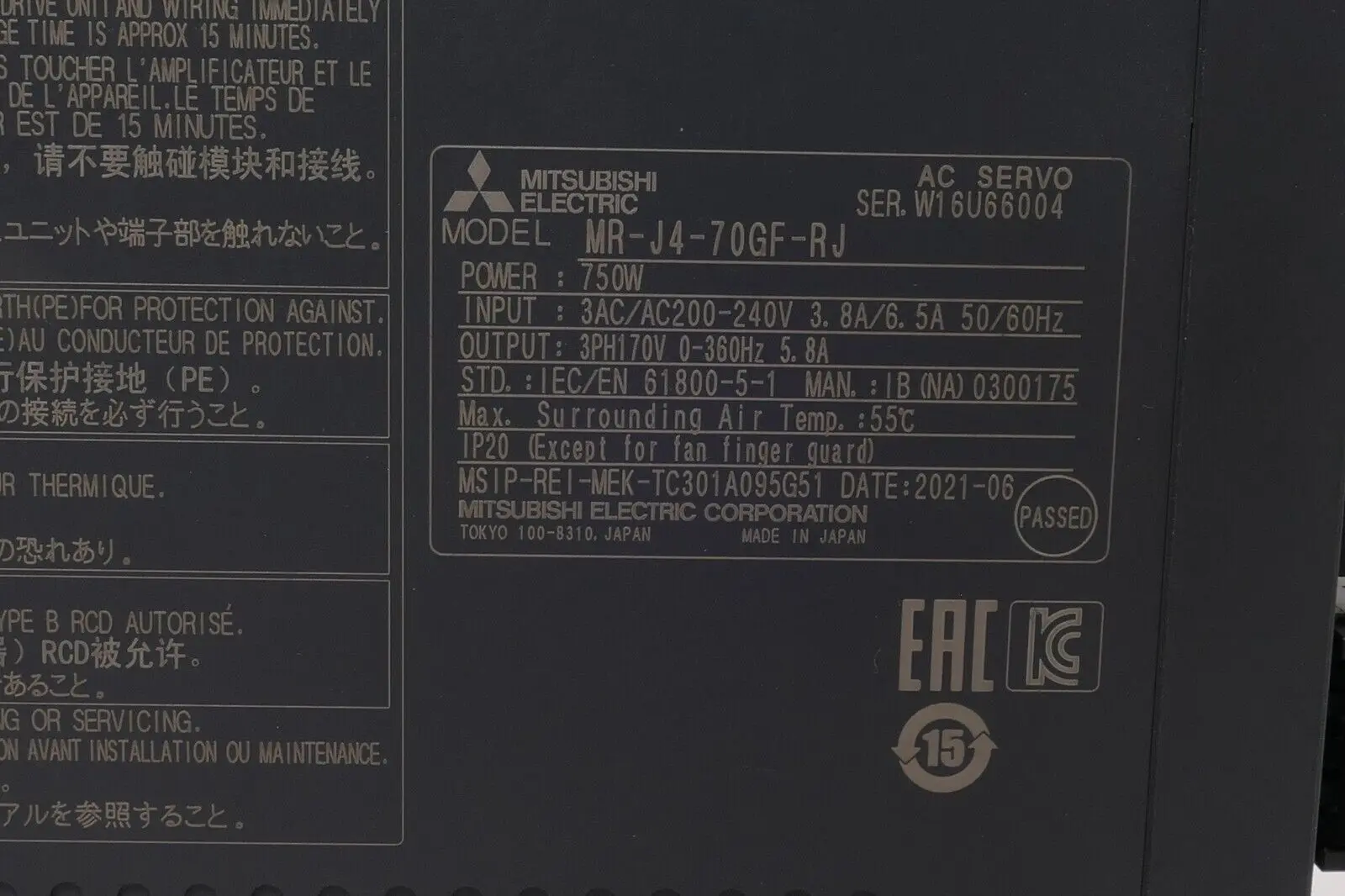 Produktfoto 1 von Mitsubishi Electric MELSERVO-J4 AC-Servo | MR-J4-70GF-RJ