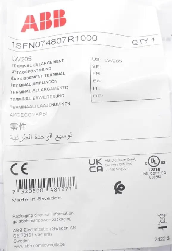 Produktfoto 1 von ABB LW205 Terminal Erweitwerung | 1SFN074807R1000