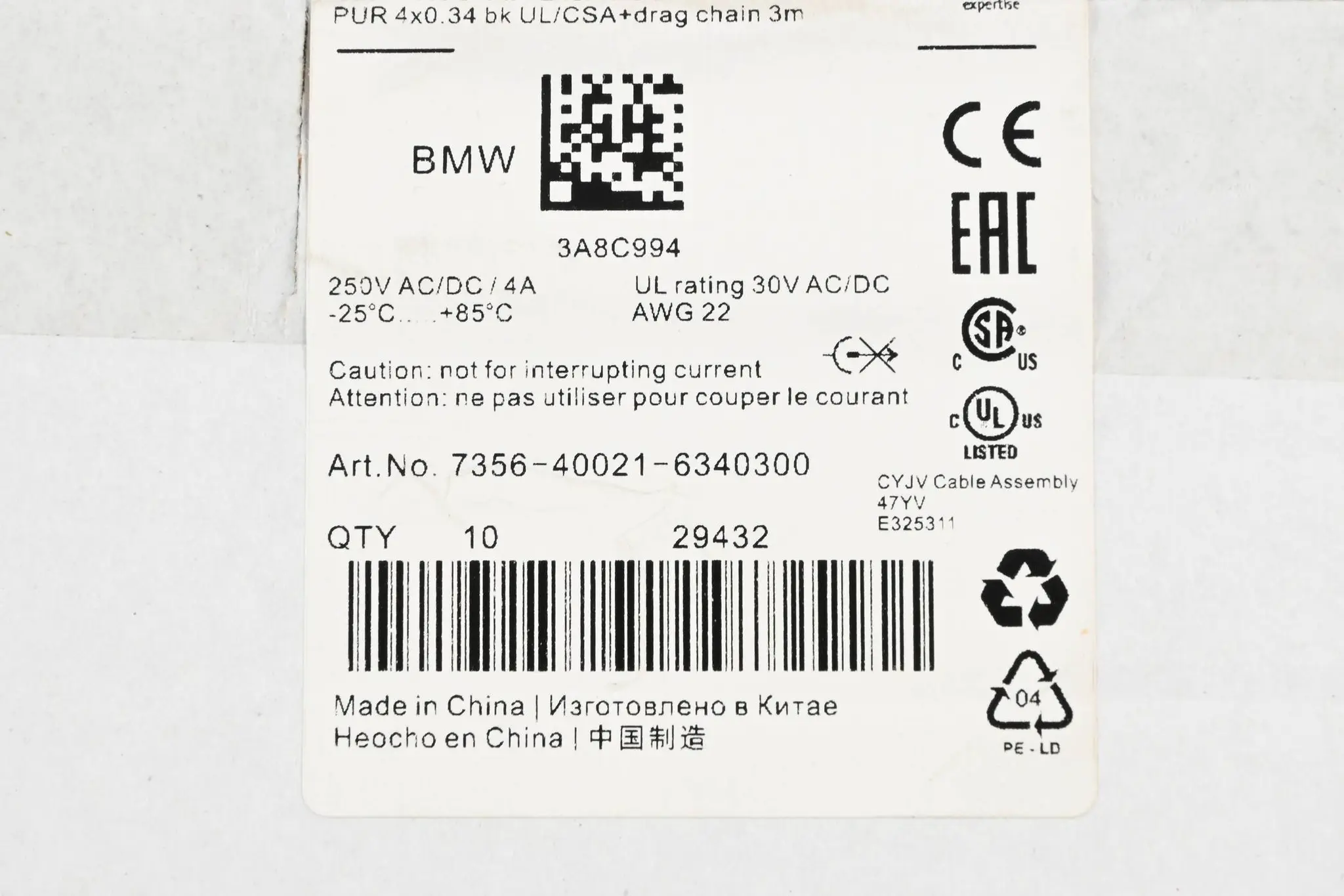 Produktfoto 1 von Murr Elektronik M12 St. 0° / M12 Bu. 0° 3m ( 7356-40021-6340300 ) 10 Stück