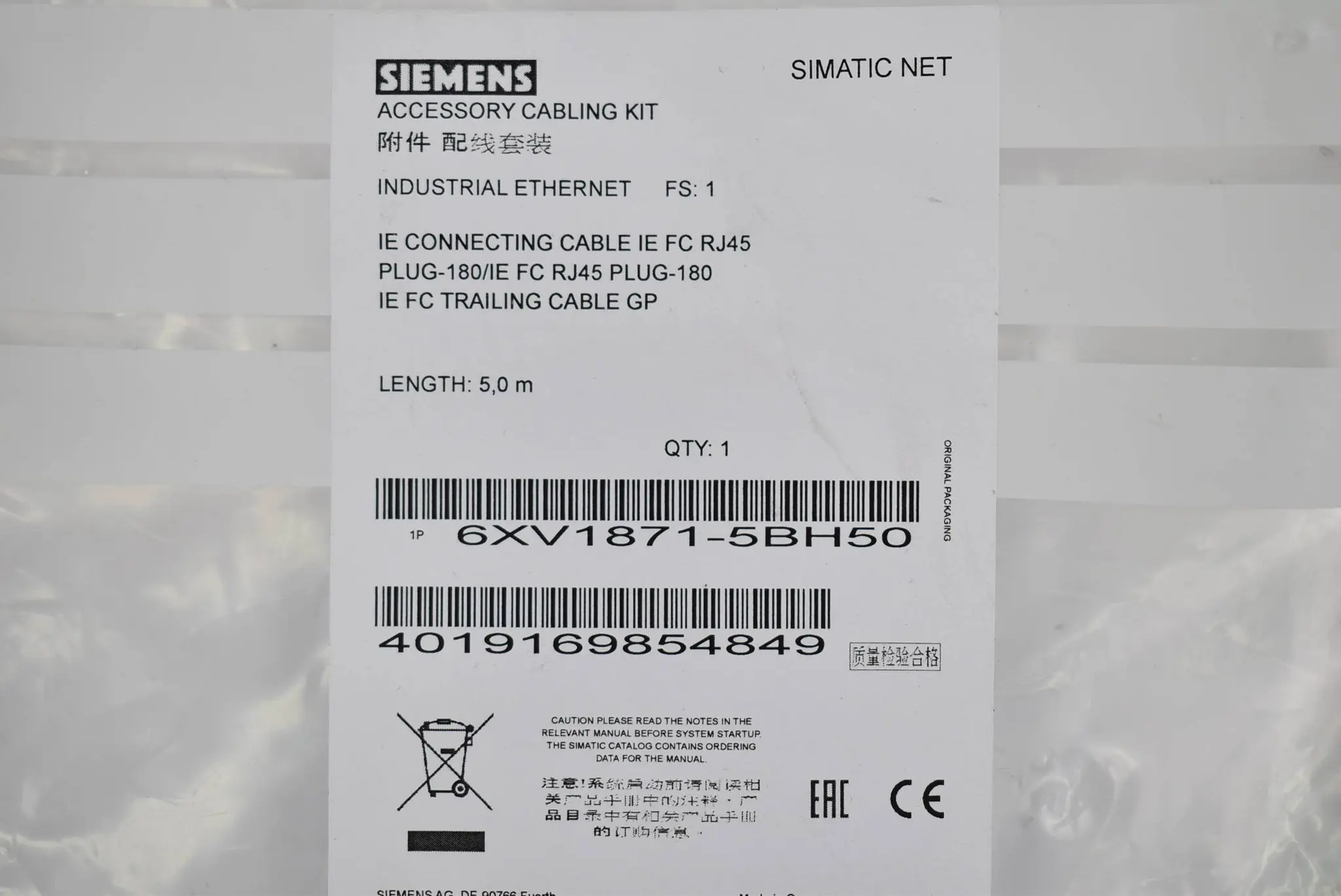Produktfoto 1 von Siemens IE Connecting cable IE FC RJ45 5 m 6XV1 871-5BH50 ( 6XV1871-5BH50 )
