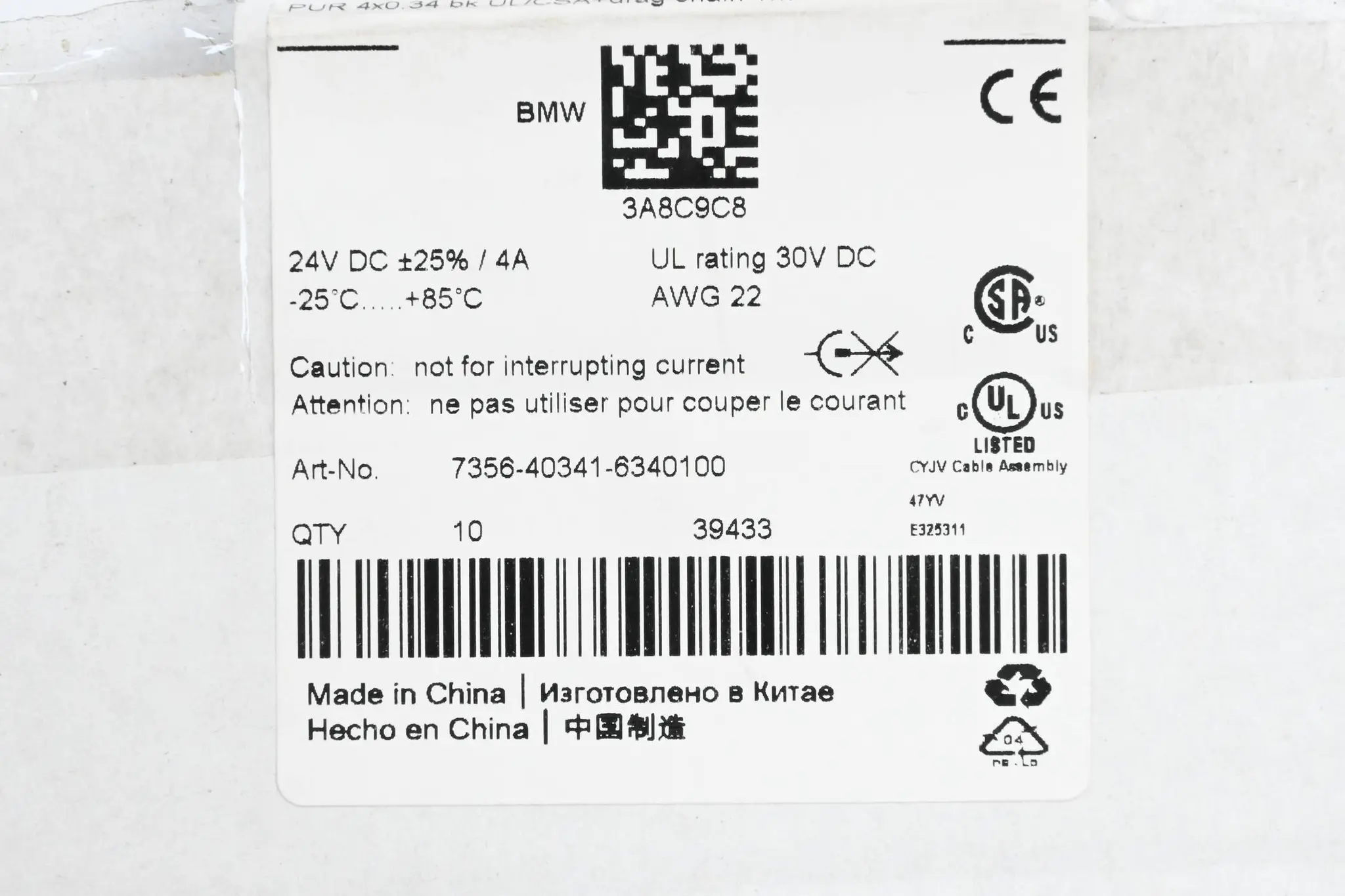 Produktfoto 1 von Murr Elektronik M12 St. 0° / M12 Bu. 90° LED 1m ( 7356-40341-6340100 ) 10 Stück