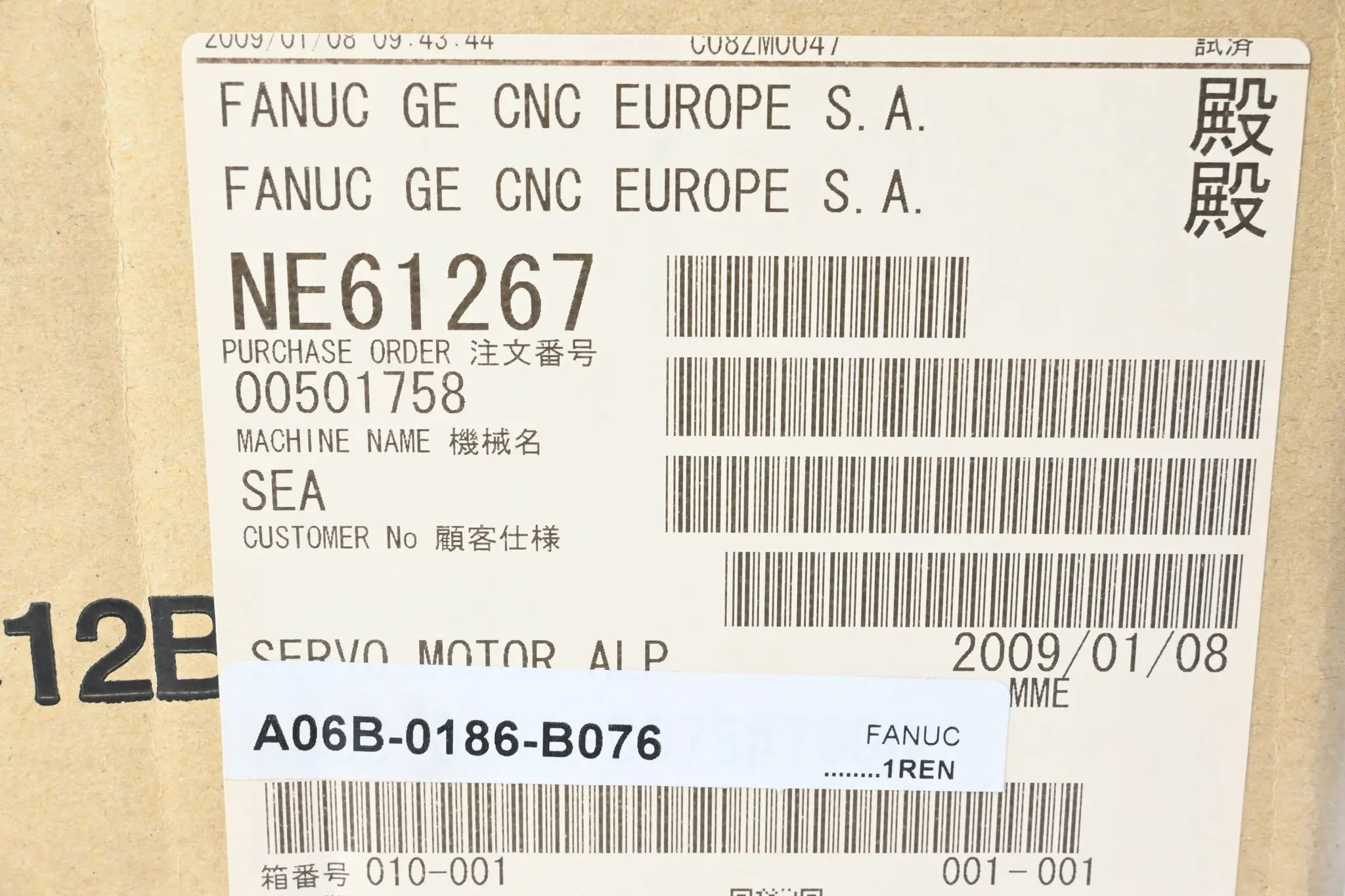 Produktfoto 1 von Fanuc Servomotor αM30/3000HV ( A06B-0186-B076 )