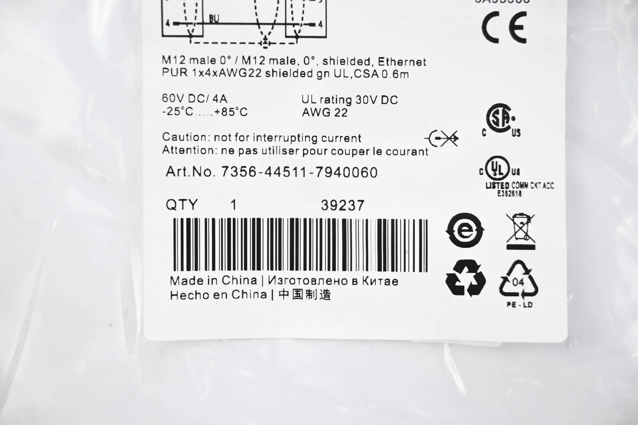 Produktfoto 1 von Murr Elektronik Ethernet-Verbindungsleitung 7356-44511-7940060 ( 0,6m )