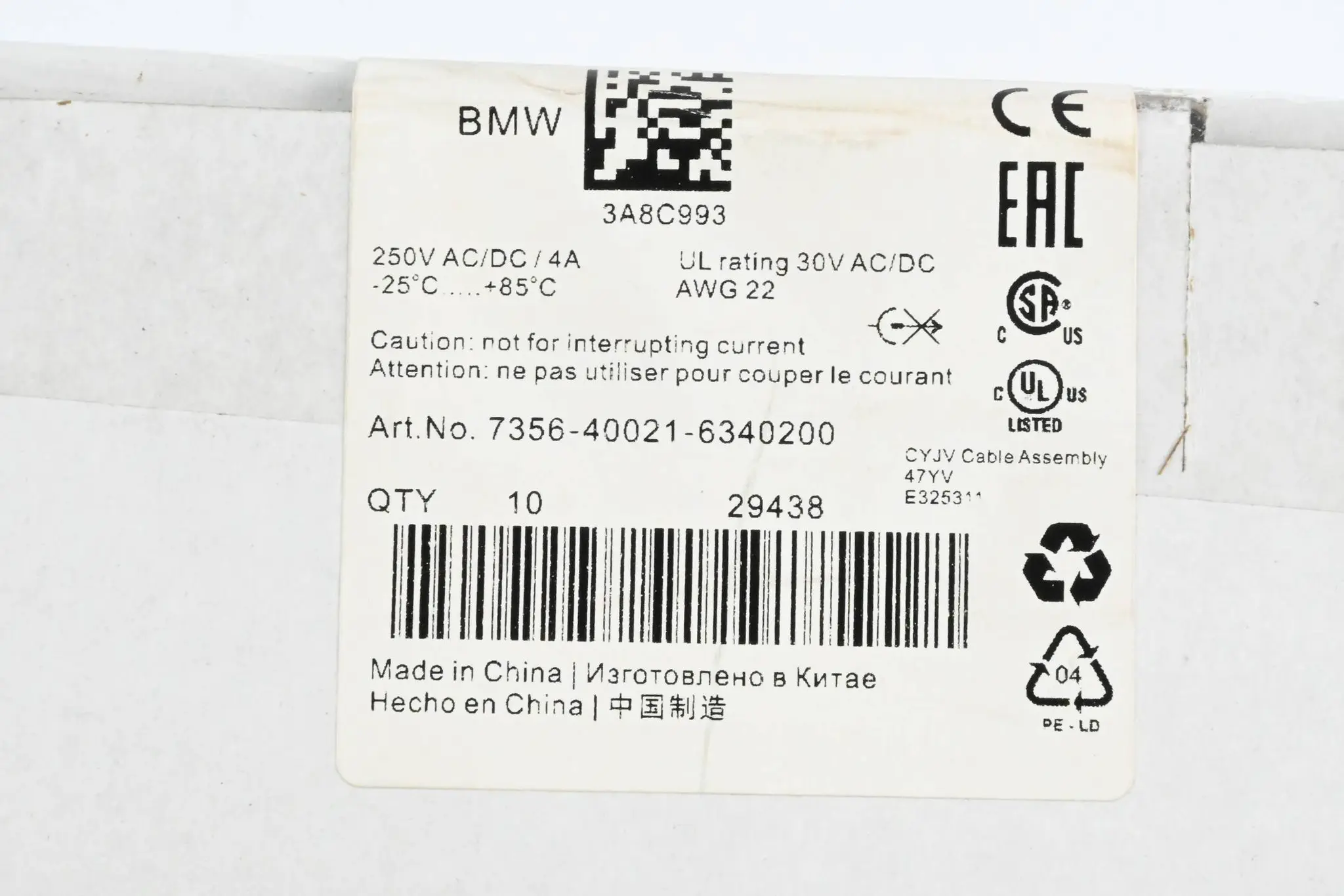 Produktfoto 1 von Murr Elektronik M12 St. 0° / M12 Bu. 0° 2m ( 7356-40021-6340200 )