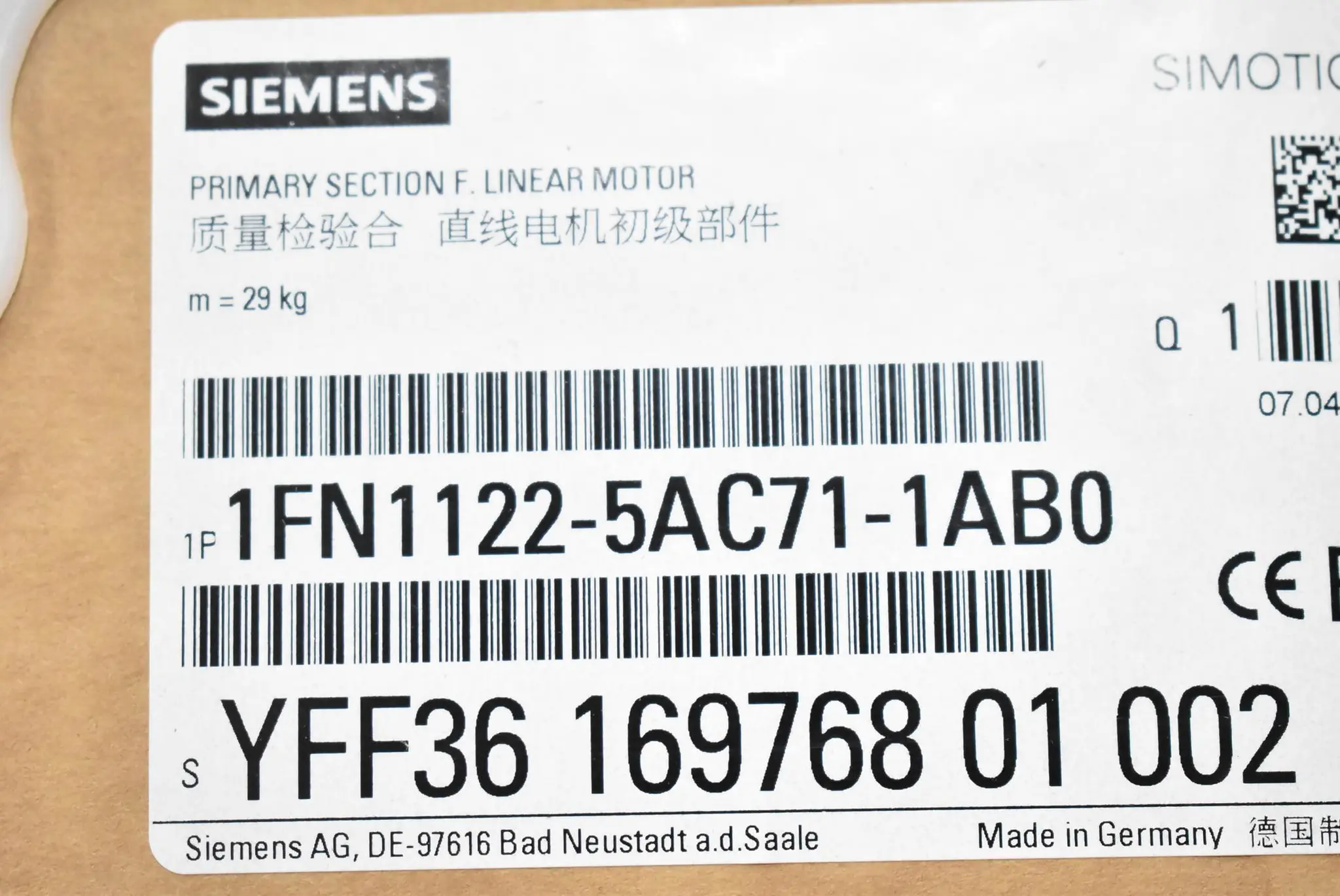 Produktfoto 1 von Siemens Primärteil für Linearmotor 1FN1122-5AC71-1AB0 ( 1FN1 122-5AC71-1AB0 )