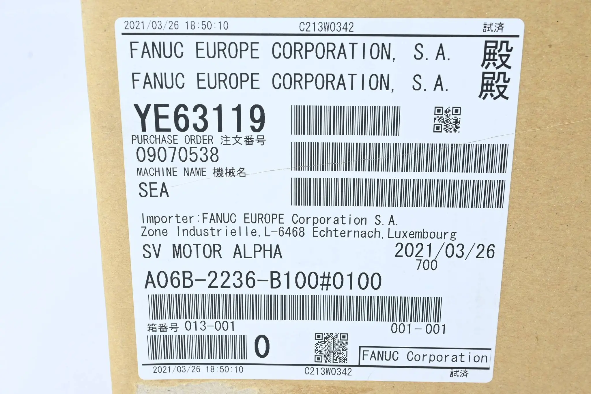Produktfoto 1 von Fanuc Servomotor αiS 8/4000HV-B ( A06B-2236-B100#0100 )