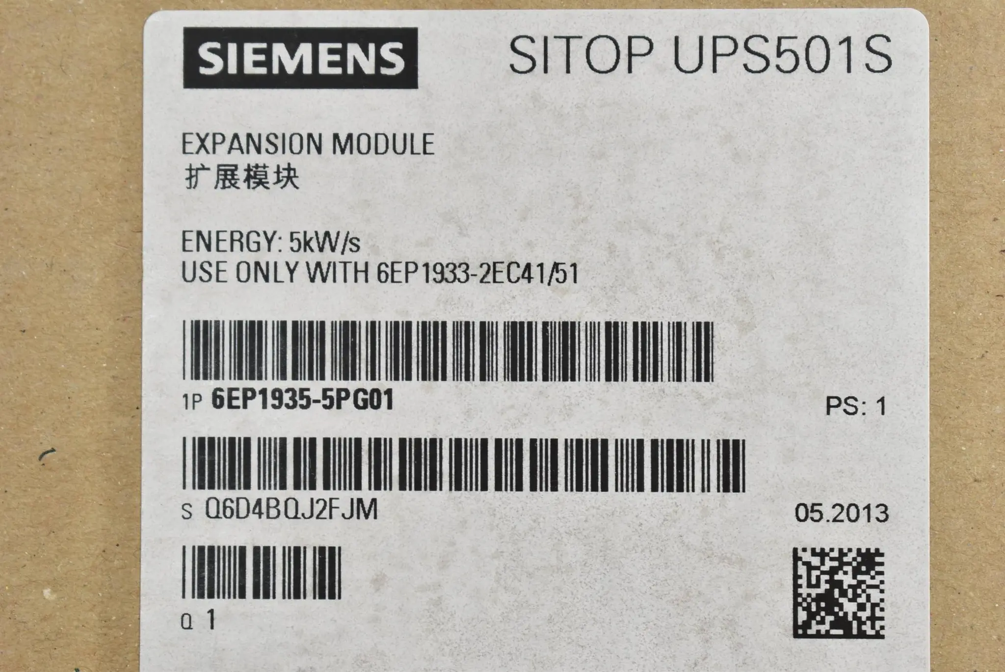 Produktfoto 1 von Siemens Sitop UPS501S Erweiterungsmodul 6EP1935-5PG01 ( 6EP1 935-5PG01 )
