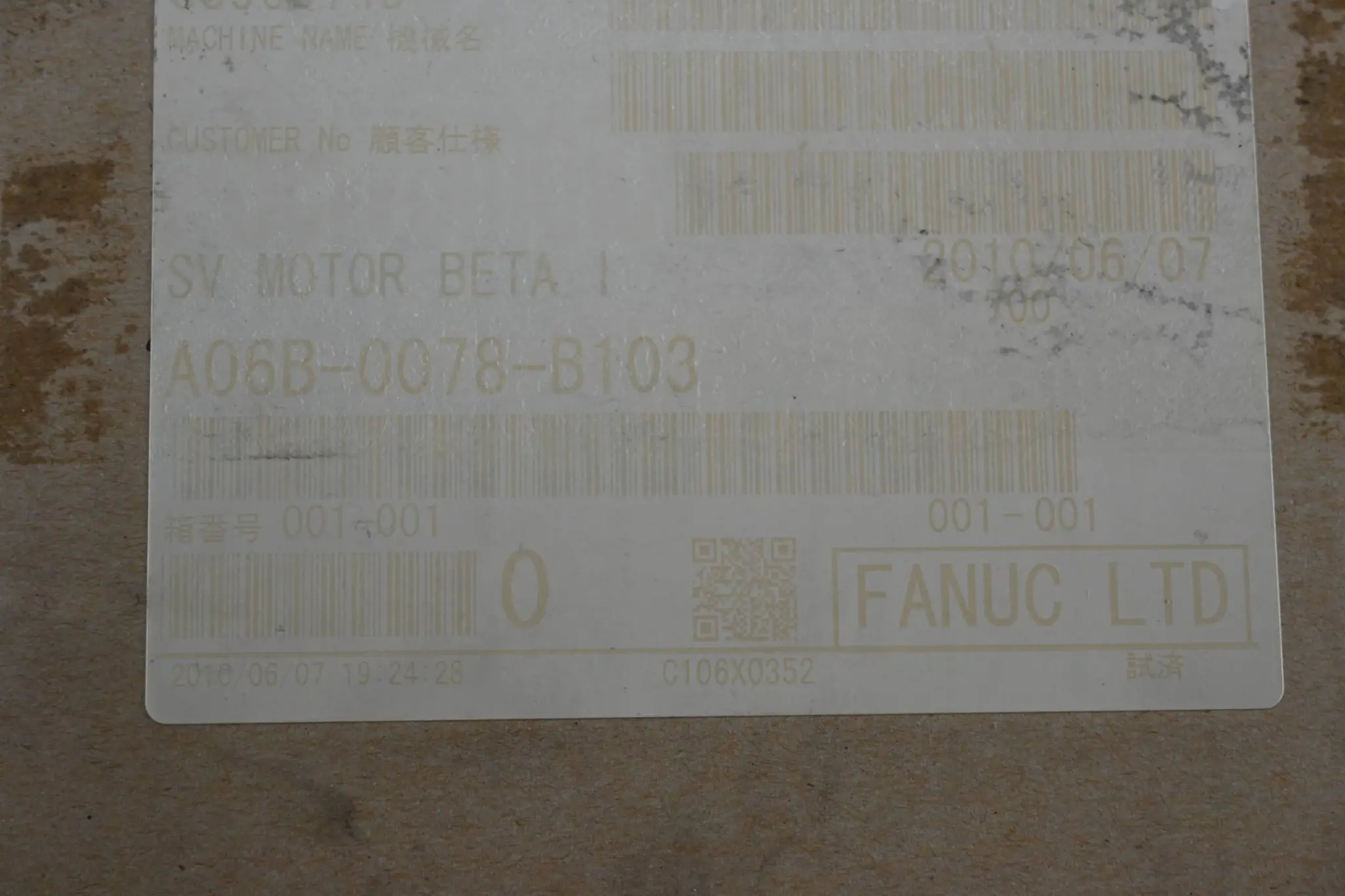 Produktfoto 1 von Fanuc AC Servomotor A06B-0078-B103