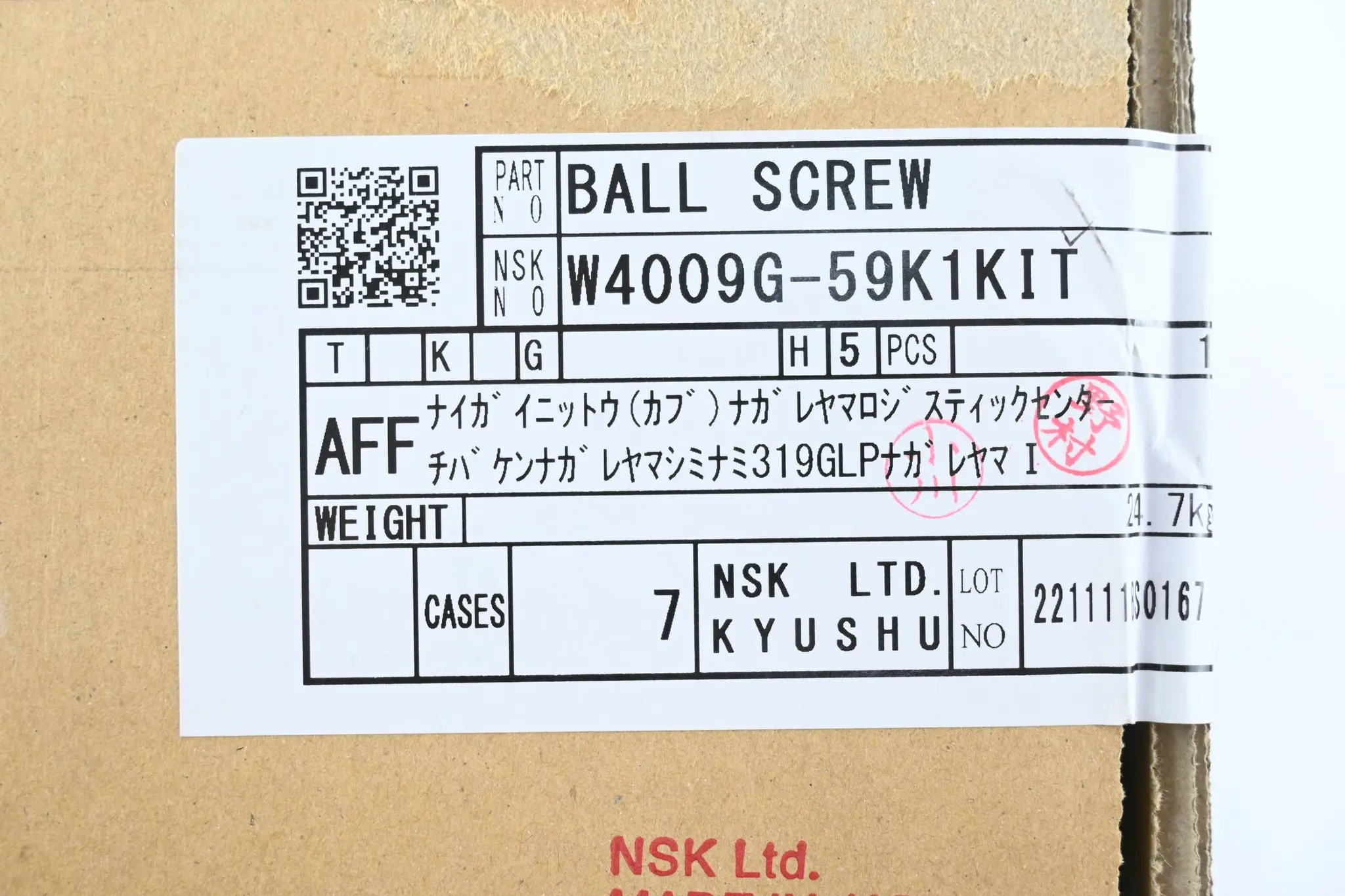 Produktfoto 1 von NSK Kugelgewindetrieb-Satz W4009G-59K1KIT