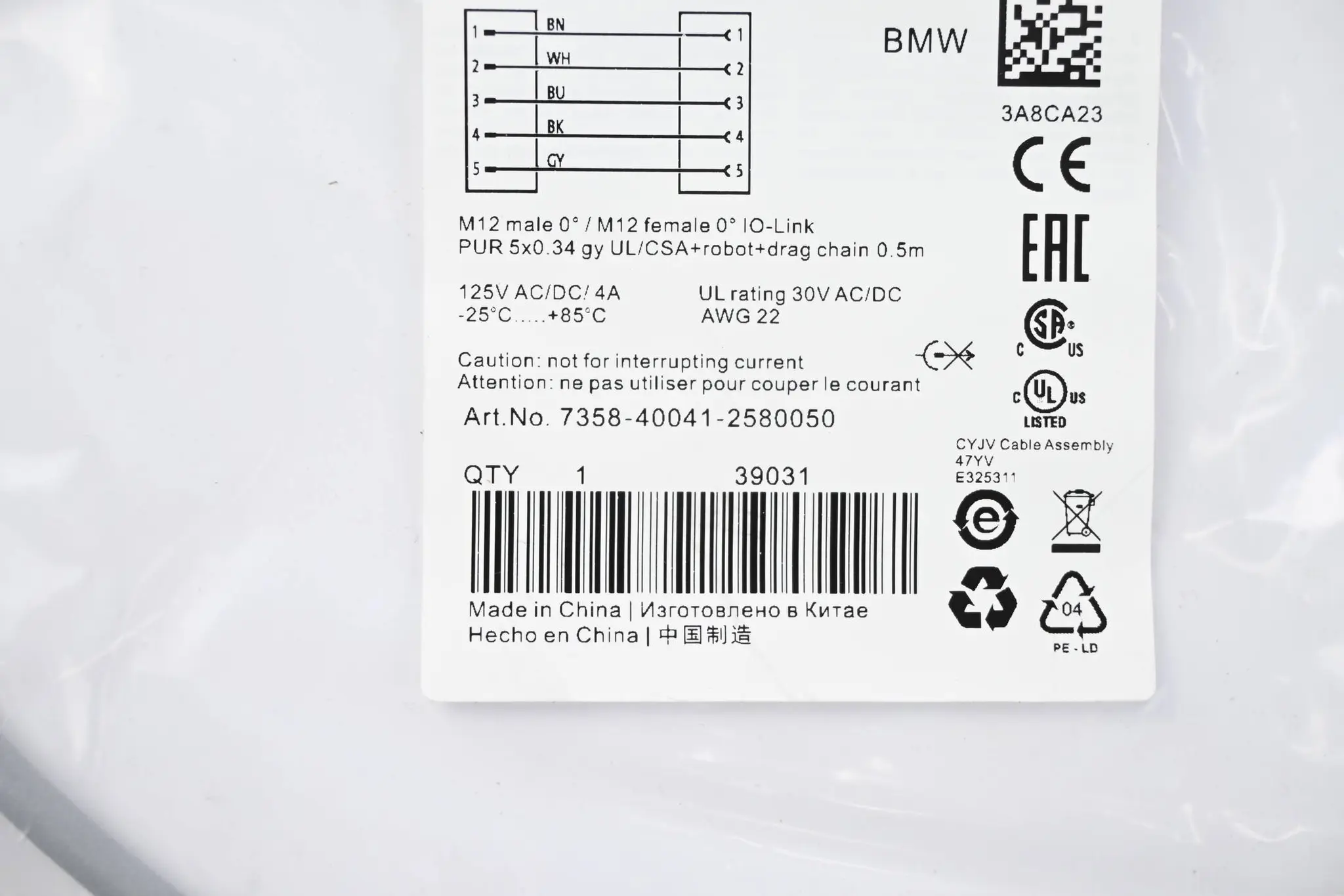 Produktfoto 1 von Murr Elektronik Verbindungsleitung 7358-40041-2580050 ( 0,5m )