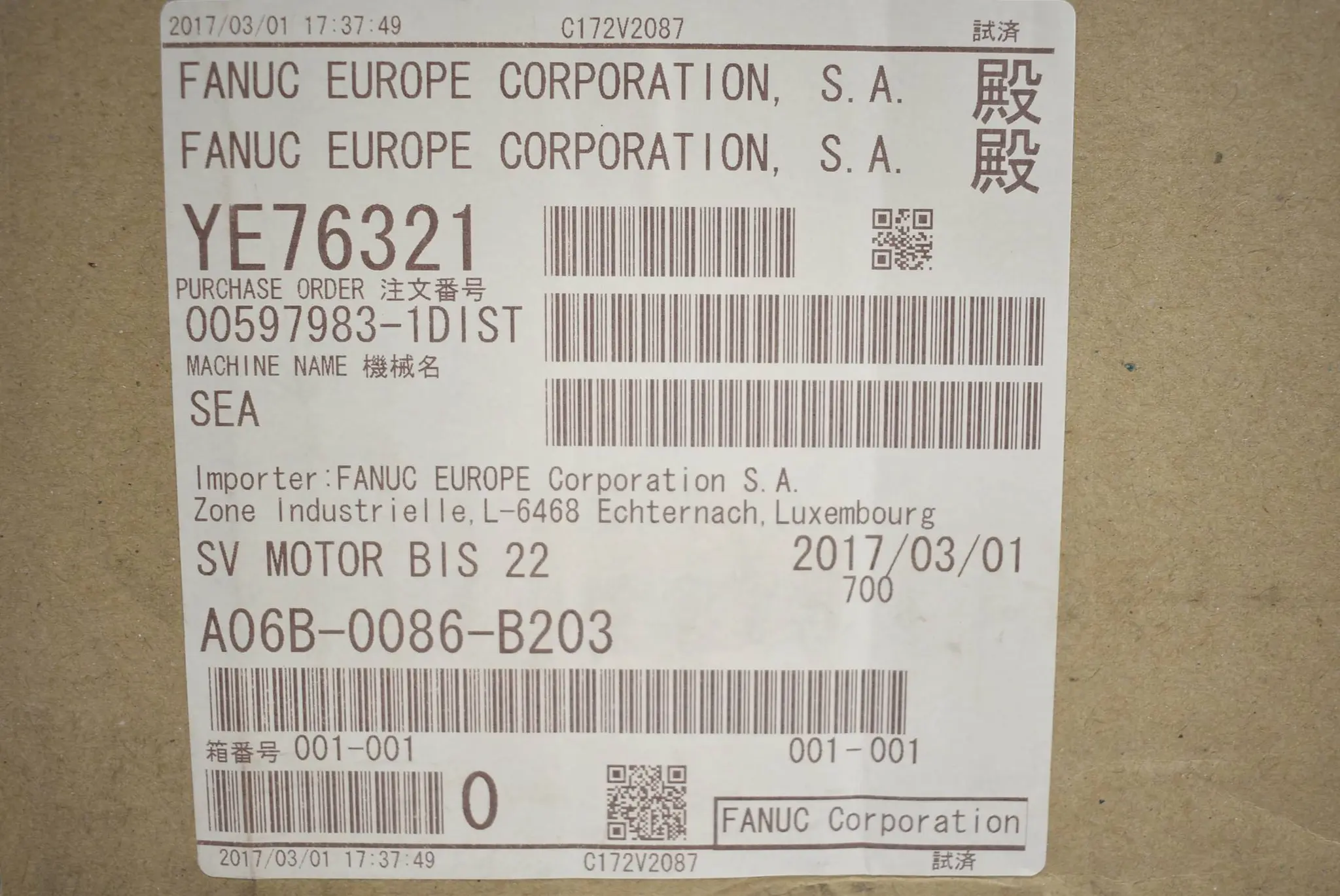 Produktfoto 1 von Fanuc Servomotor A06B-0086-B203 ( A060B086B203 )