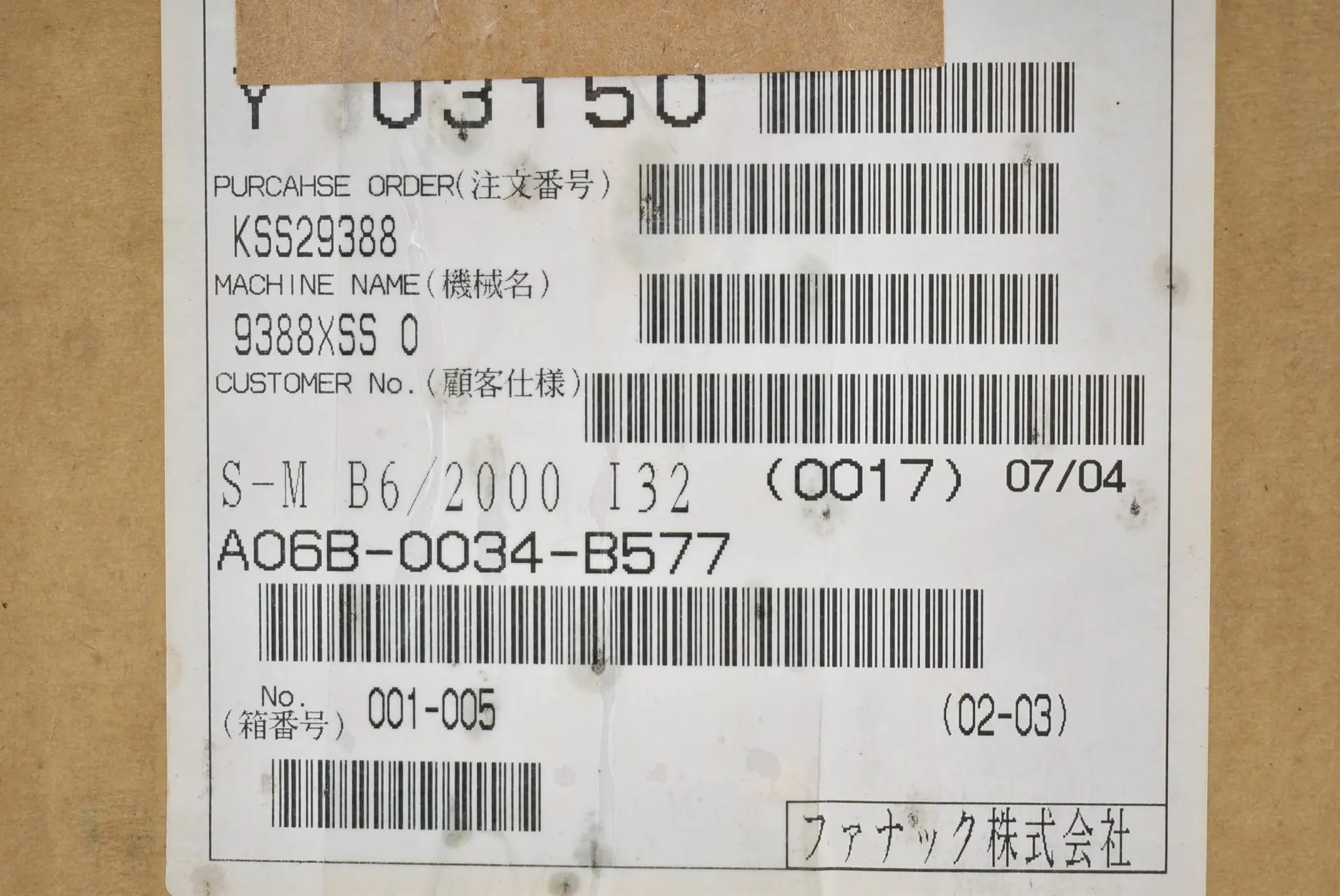 Produktfoto 1 von Fanuc Servomotor A06B-0034-B577