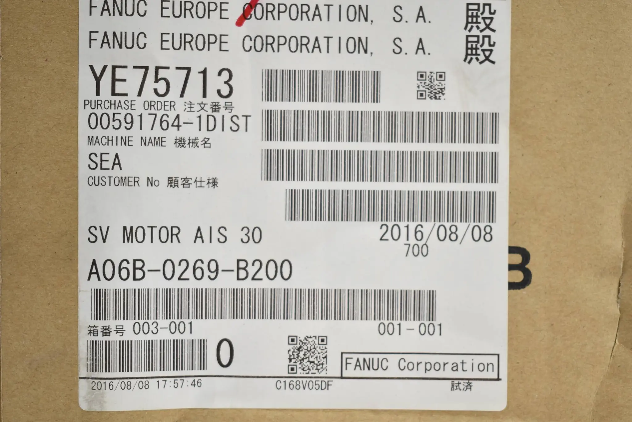 Produktfoto 1 von Fanuc Servomotor A06B-0269-B200 ( A06B0269B200 )