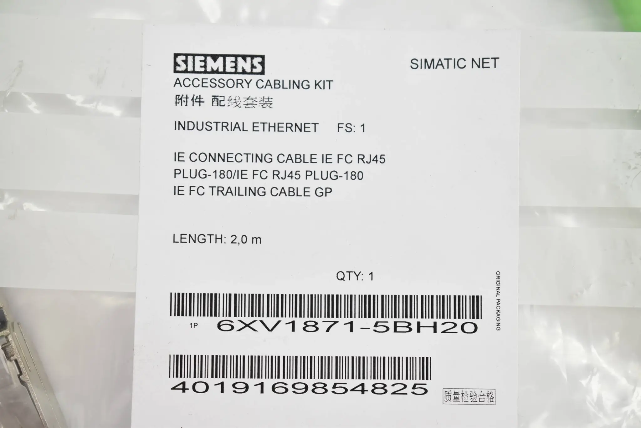 Produktfoto 1 von Siemens IE Connecting Cable IE FC RJ45 6XV1871-5BH20 ( 6XV1 871-5BH20 )