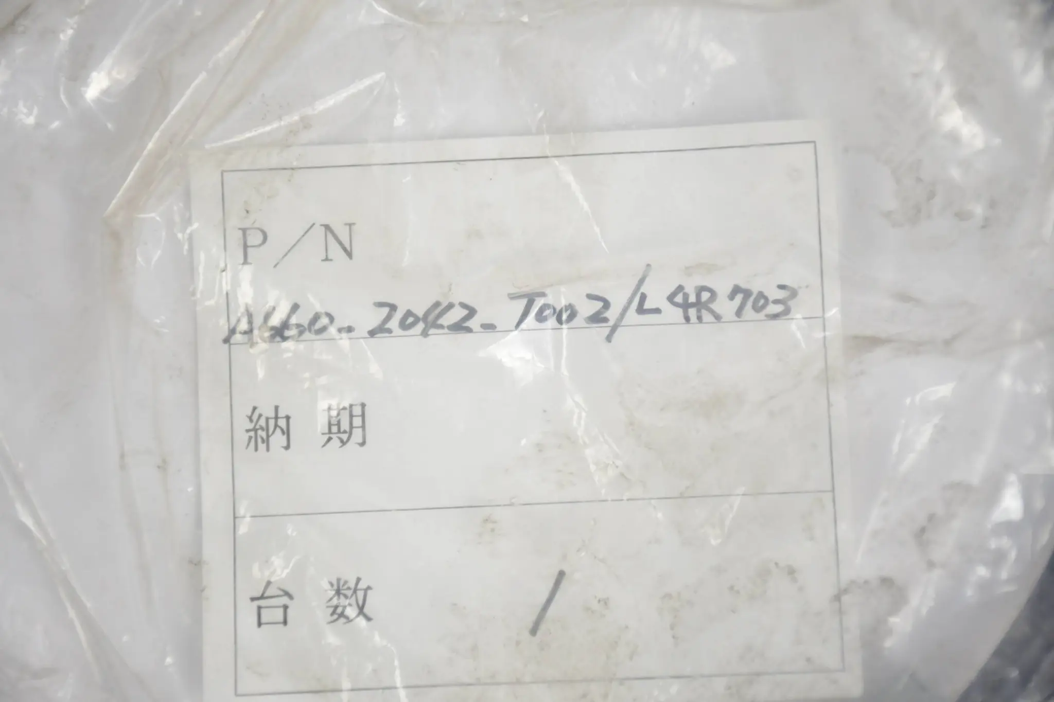 Produktfoto 1 von Fanuc LTD. Kabel A660-2042-T002/L4R703